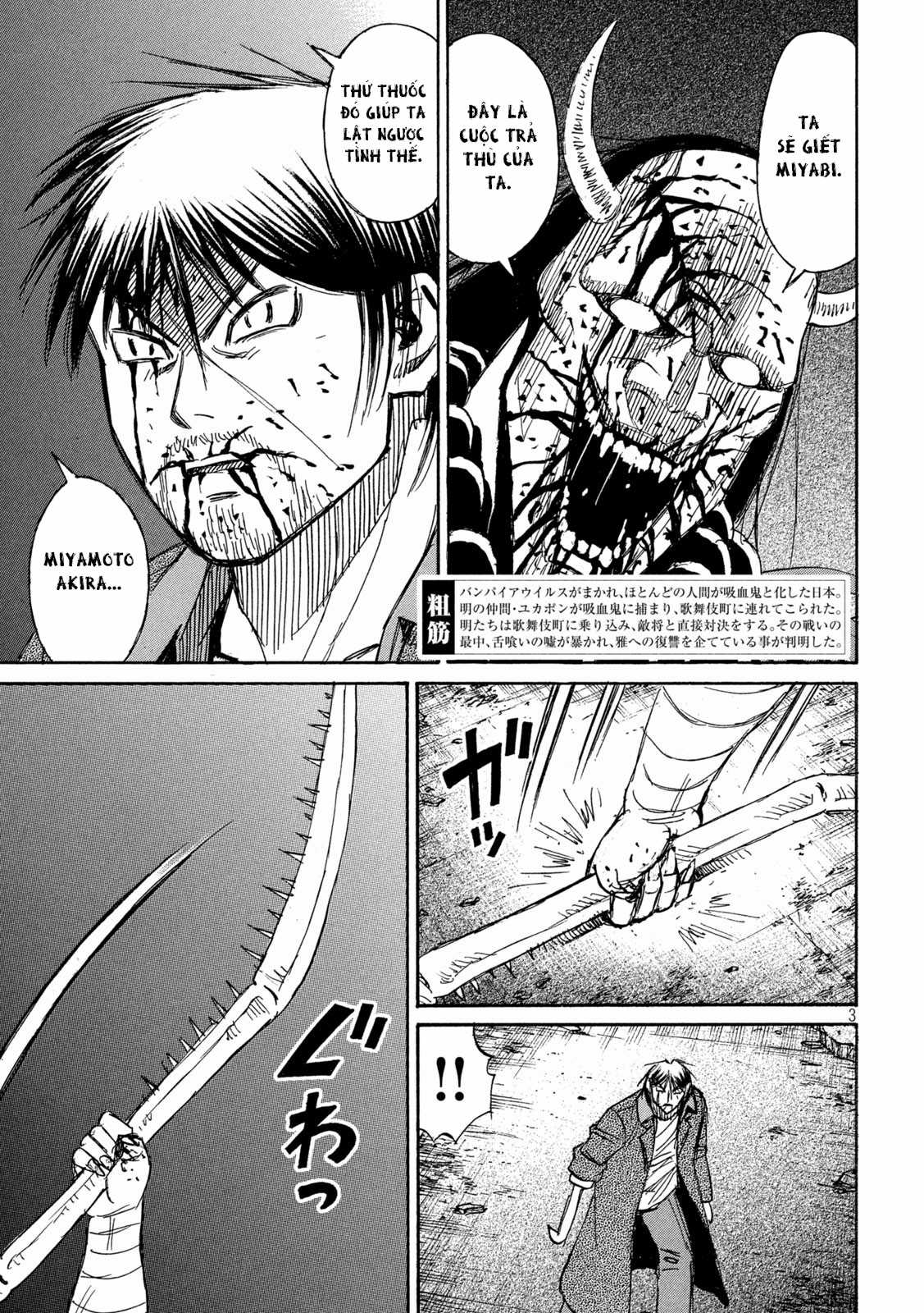 Higanjima SS3 Chapter 354 trang 3