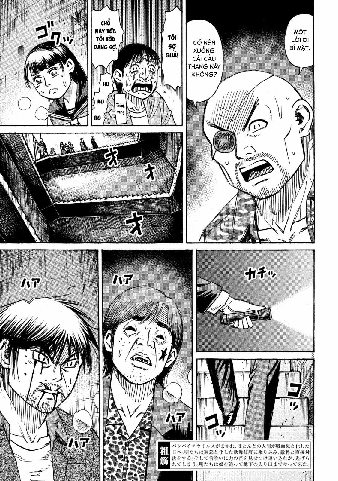 Higanjima SS3 Chapter 355 trang 3