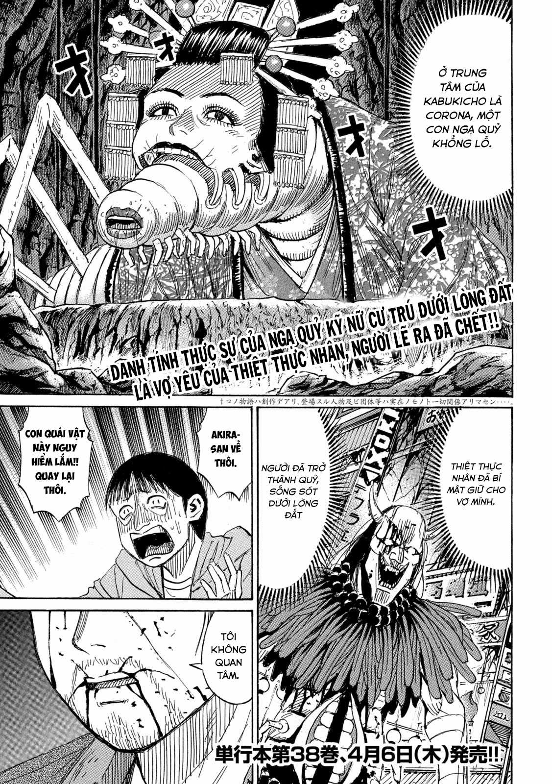 Higanjima SS3 Chapter 357 trang 1