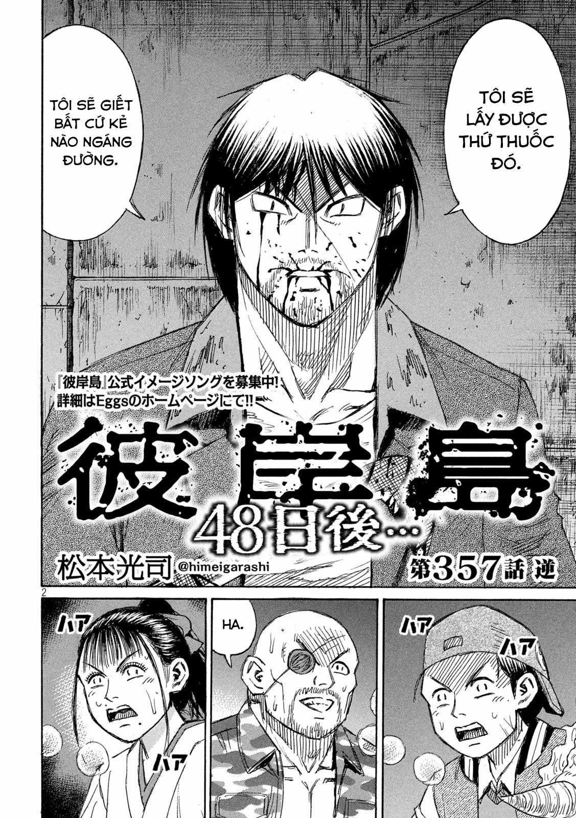 Higanjima SS3 Chapter 357 trang 2