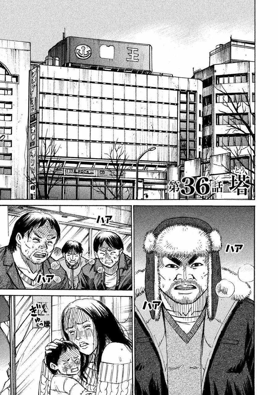Higanjima SS3 Chapter 36 trang 1