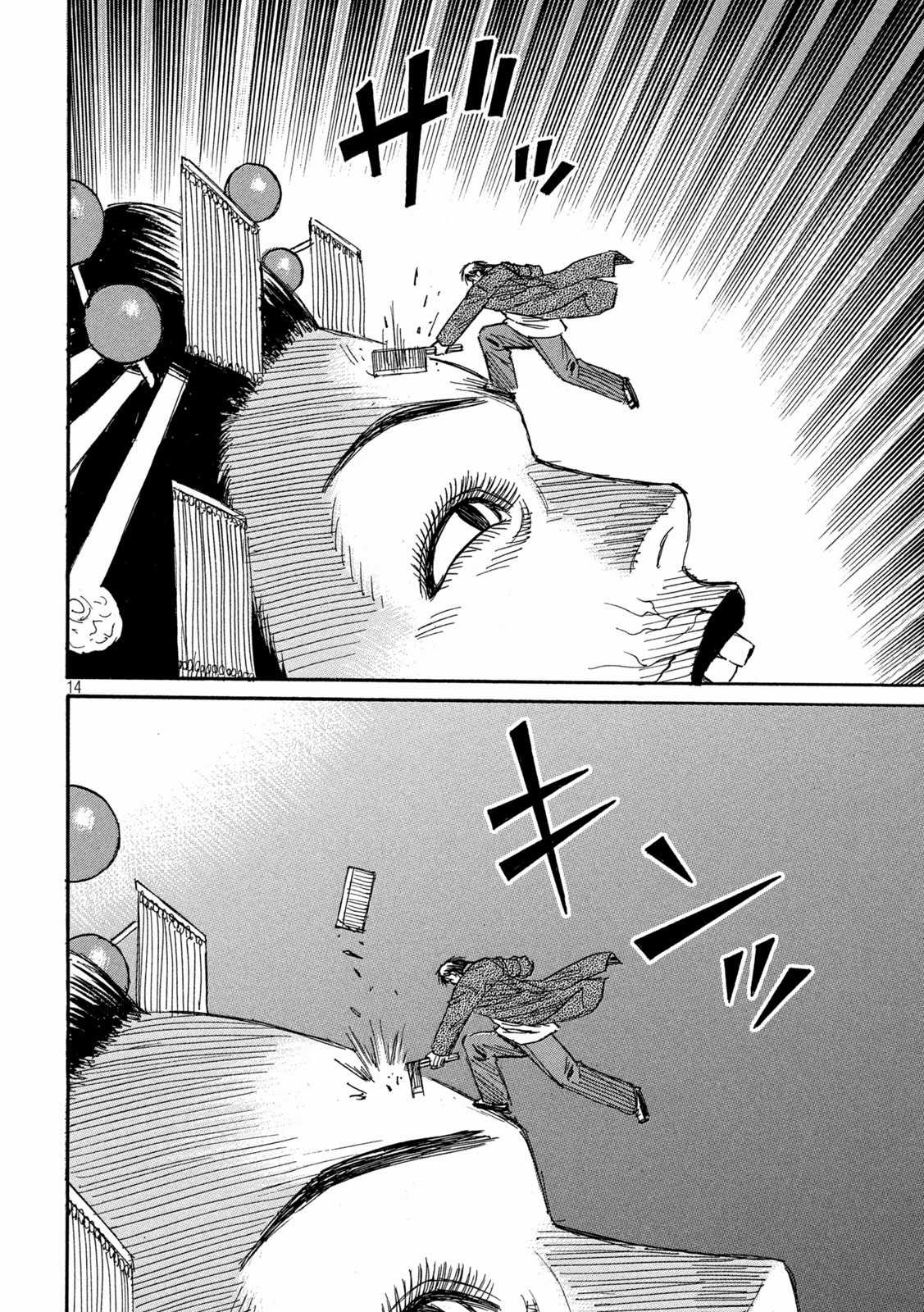 Higanjima SS3 Chapter 362 trang 14