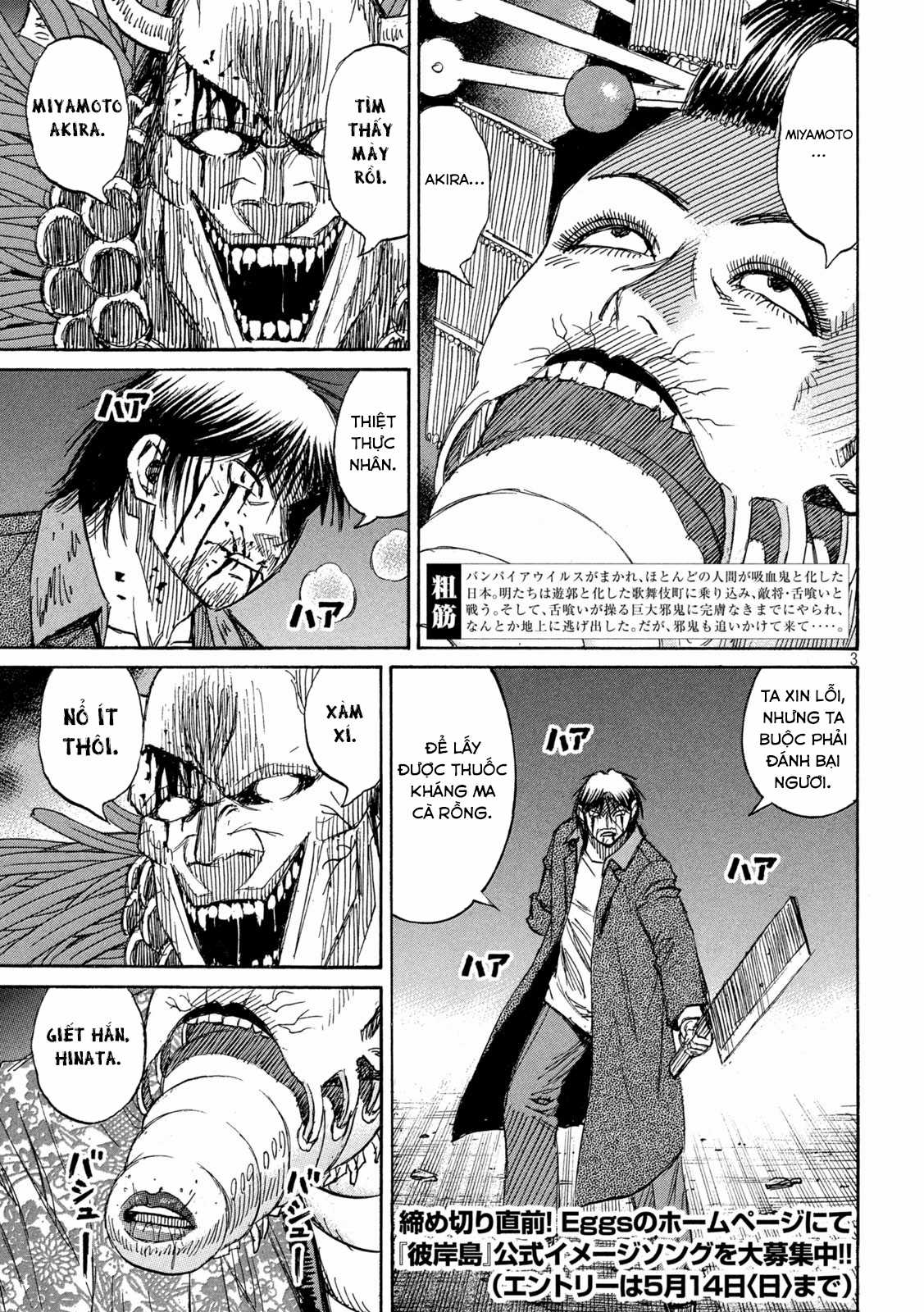Higanjima SS3 Chapter 362 trang 3
