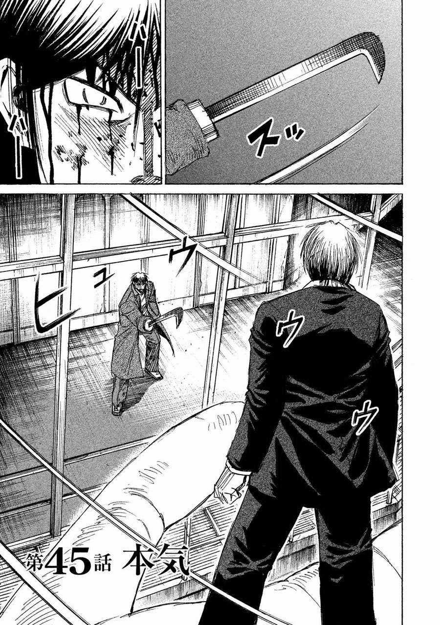 Higanjima SS3 Chapter 45 trang 1