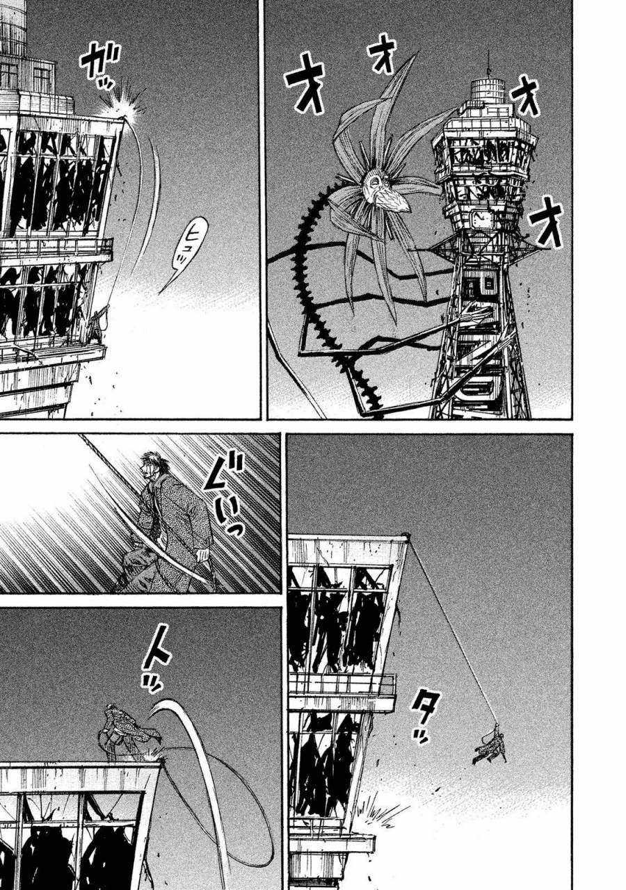 Higanjima SS3 Chapter 47 trang 13