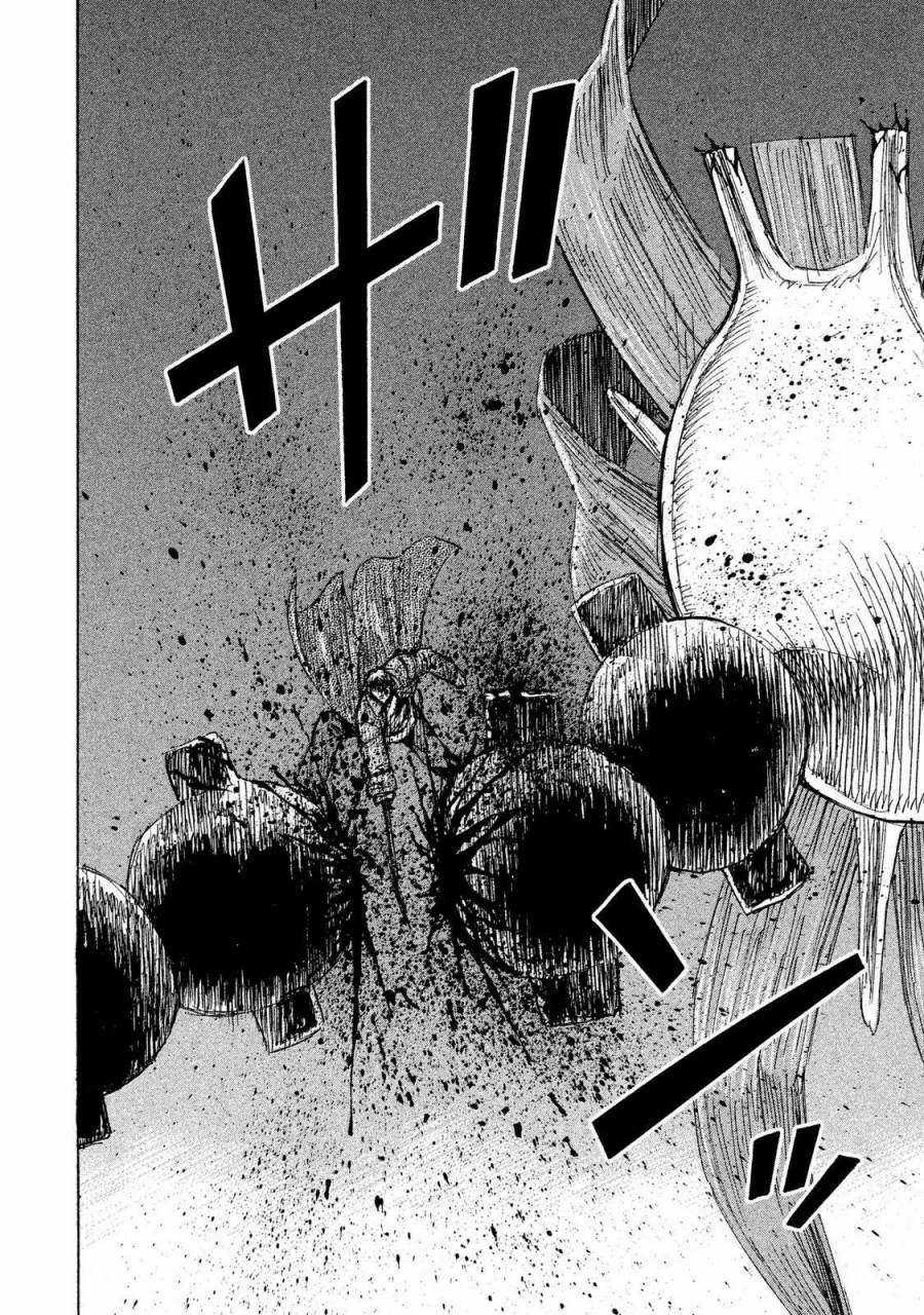 Higanjima SS3 Chapter 48 trang 6