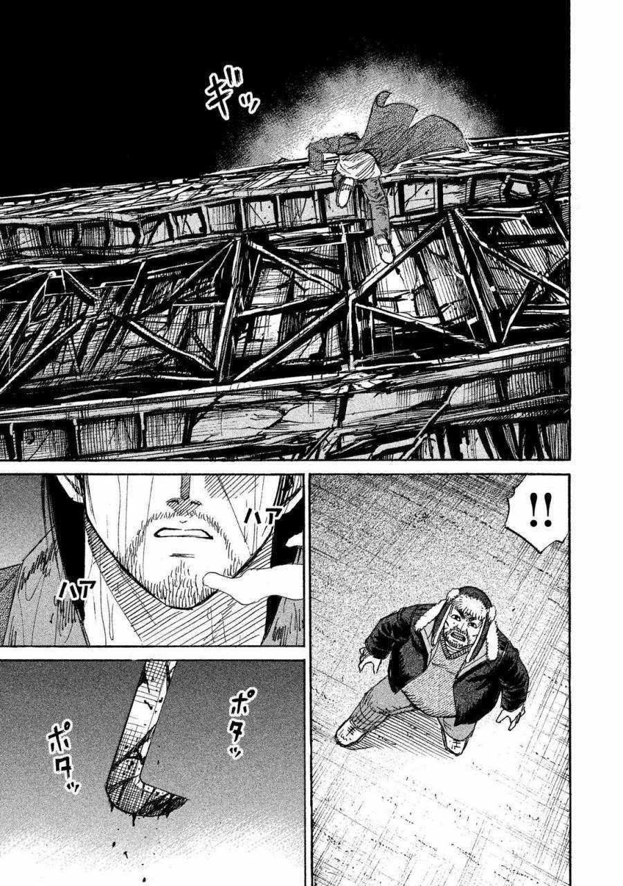 Higanjima SS3 Chapter 51 trang 11