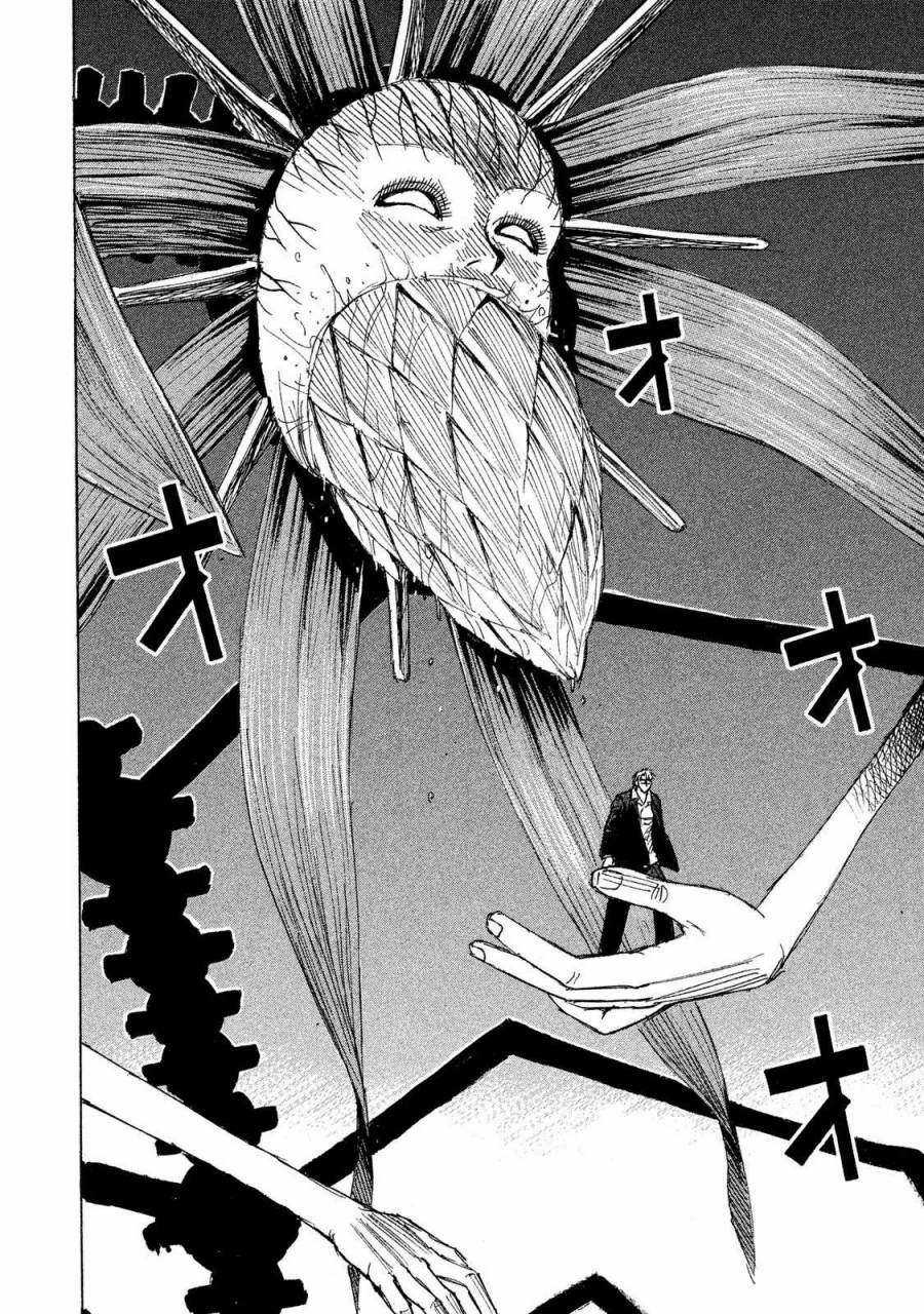 Higanjima SS3 Chapter 51 trang 2