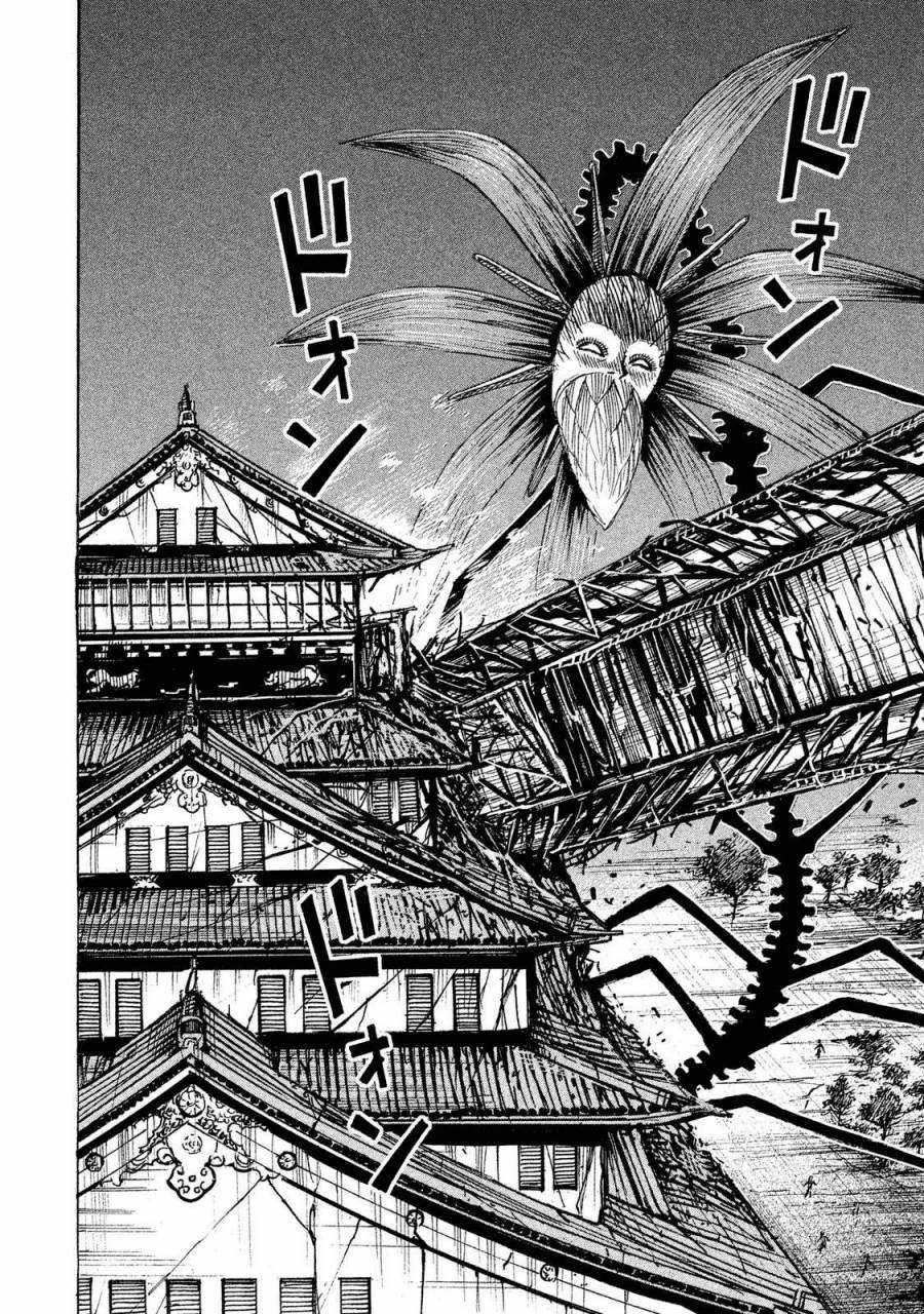 Higanjima SS3 Chapter 51 trang 8