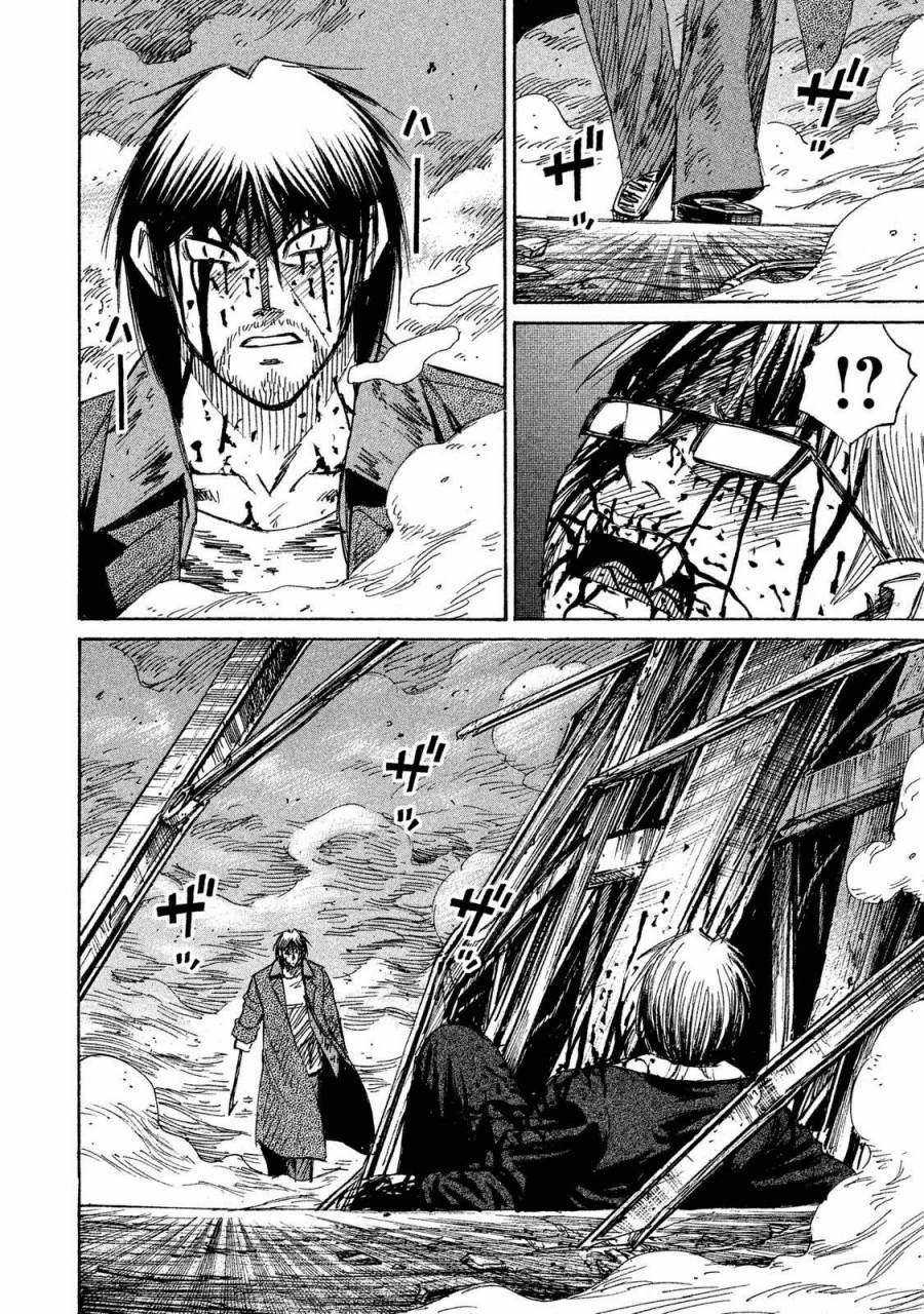 Higanjima SS3 Chapter 54 trang 4