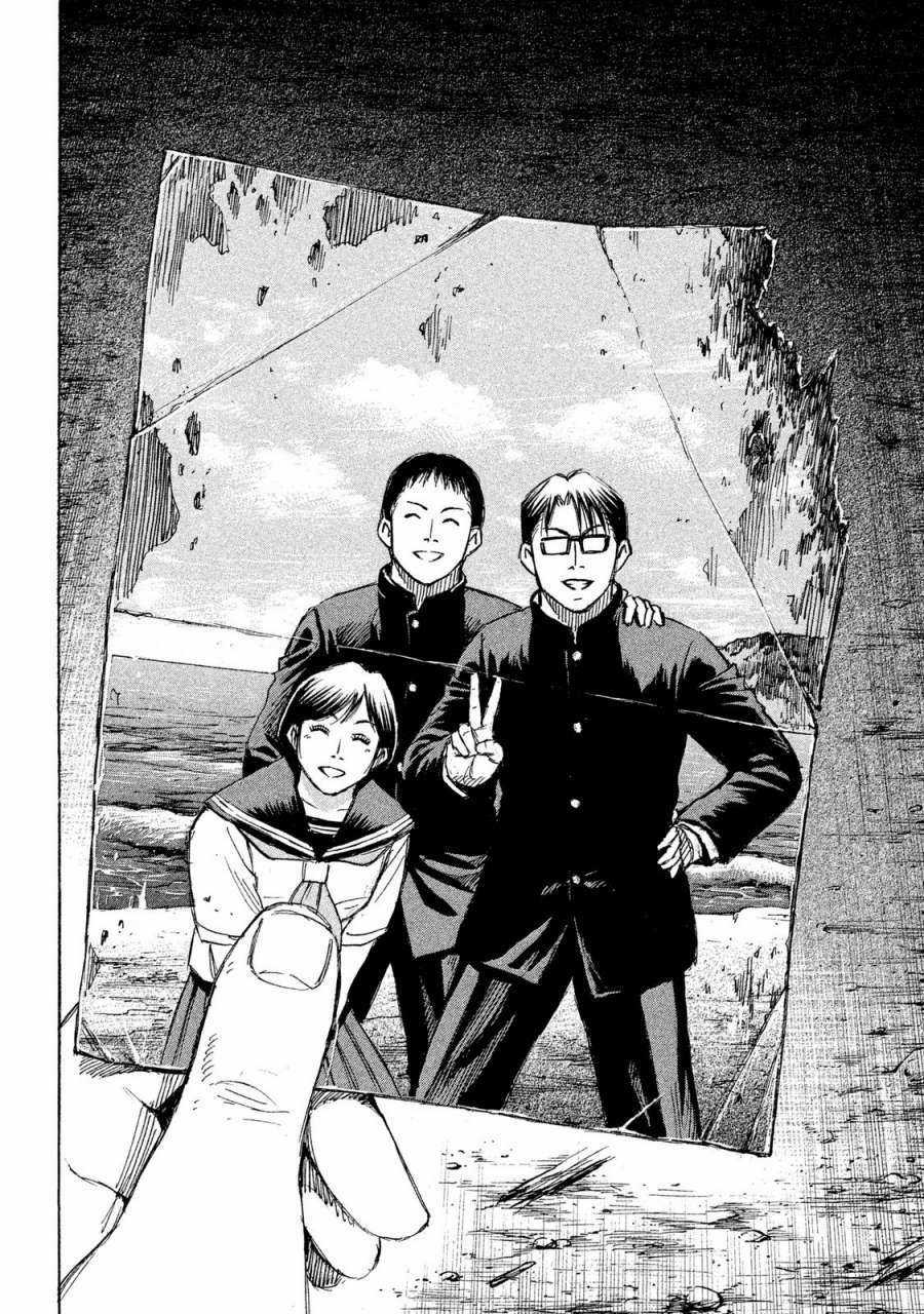 Higanjima SS3 Chapter 57 trang 15