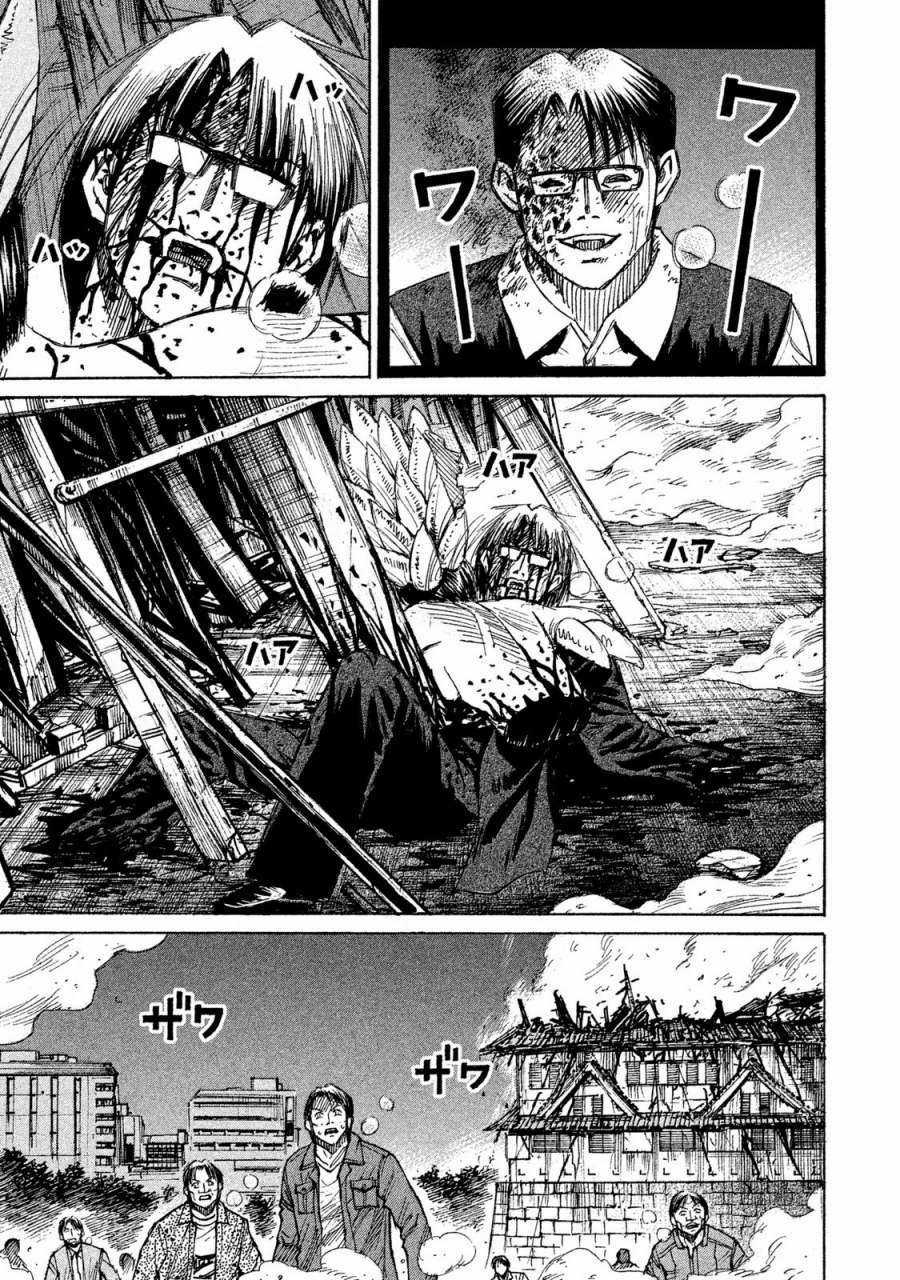Higanjima SS3 Chapter 57 trang 4
