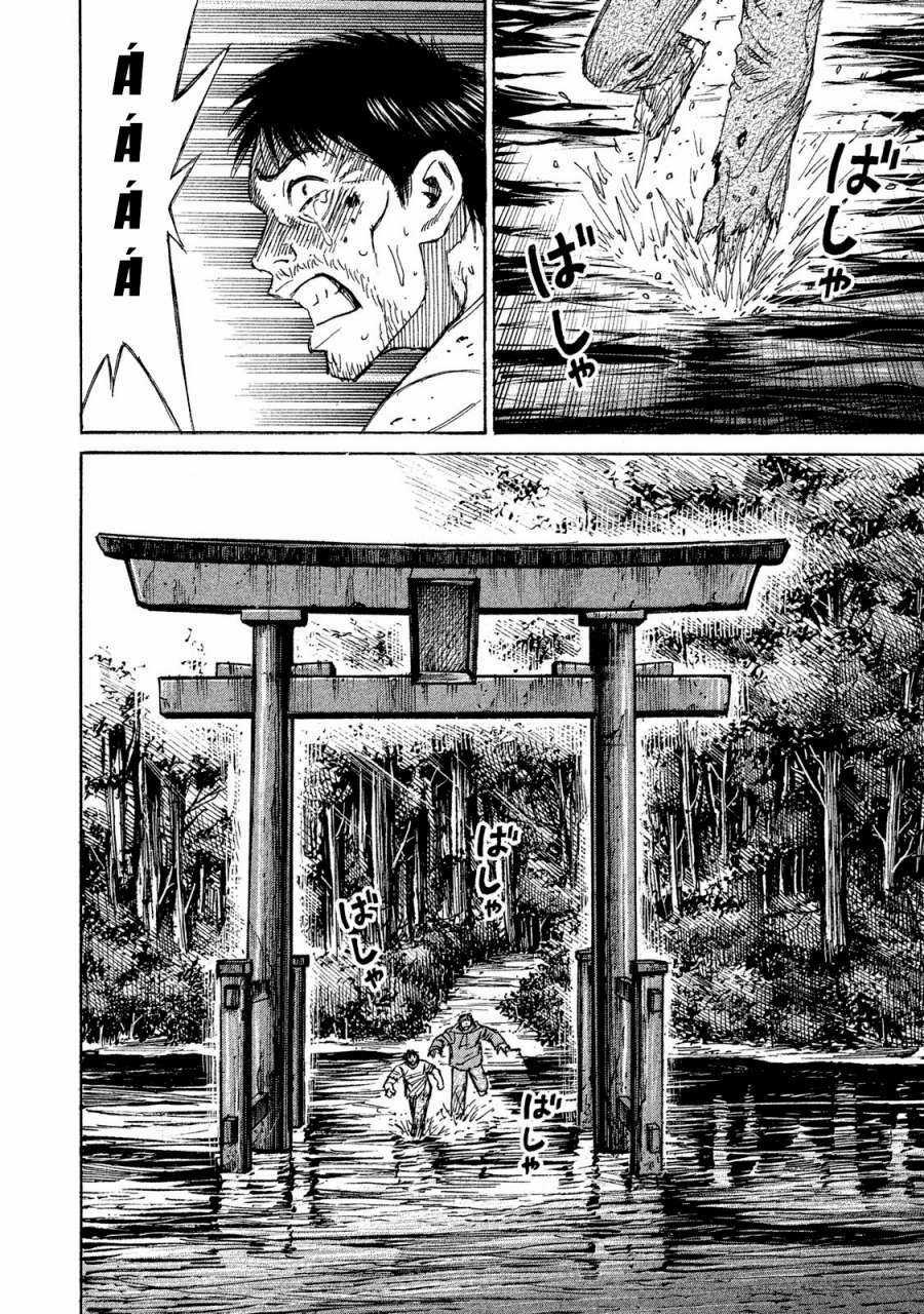 Higanjima SS3 Chapter 59 trang 2