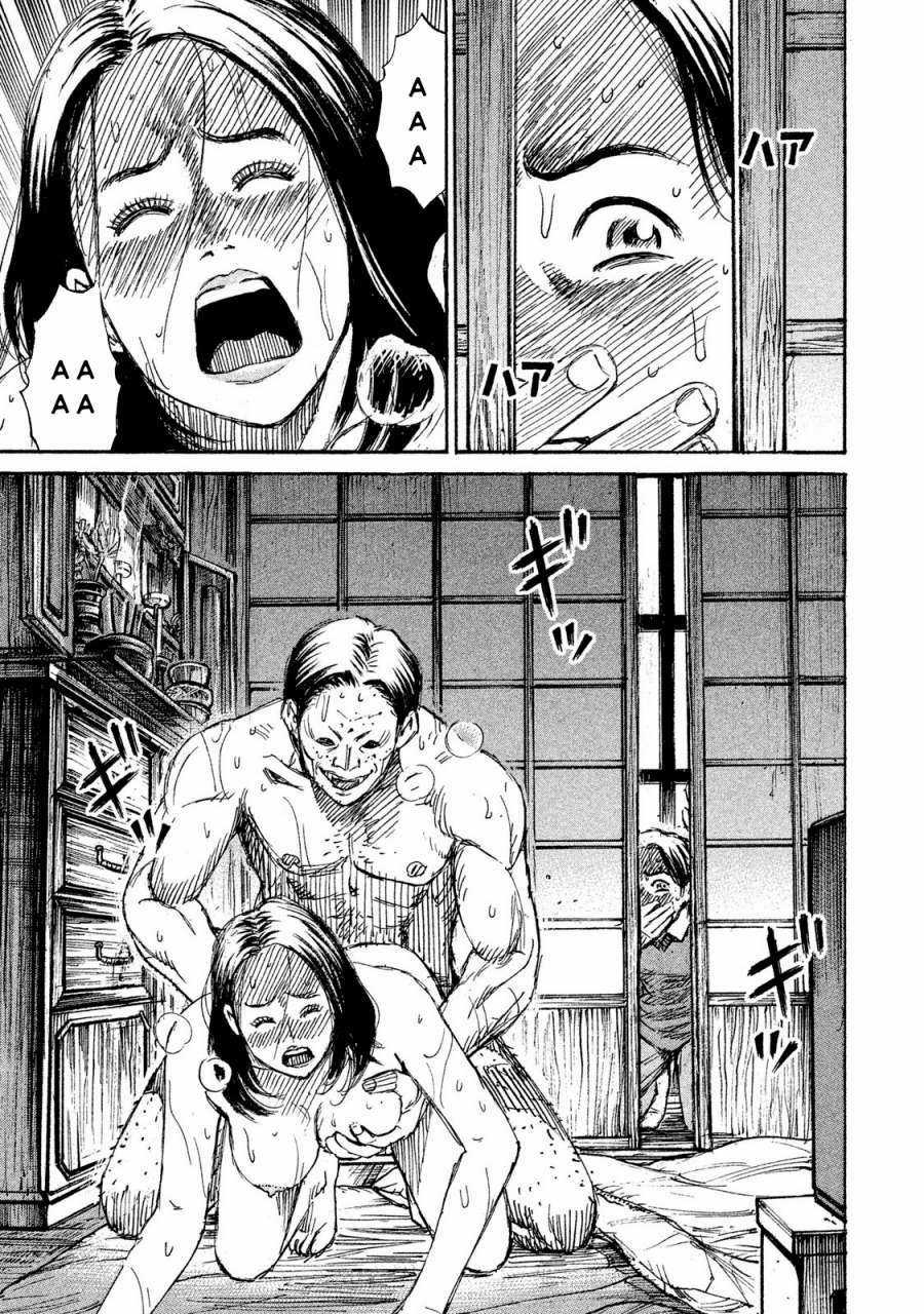 Higanjima SS3 Chapter 59 trang 5