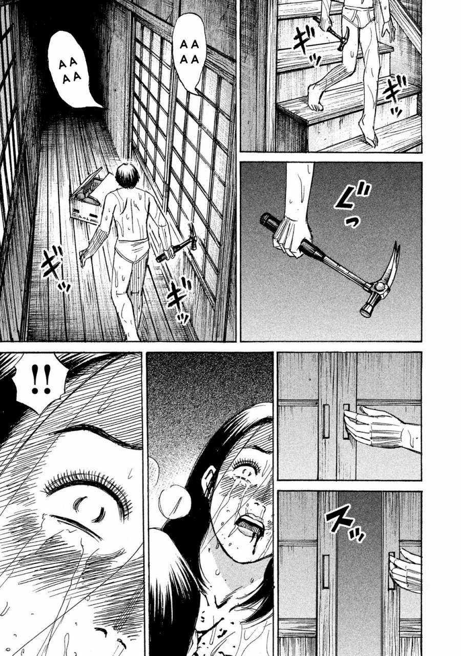 Higanjima SS3 Chapter 60 trang 13