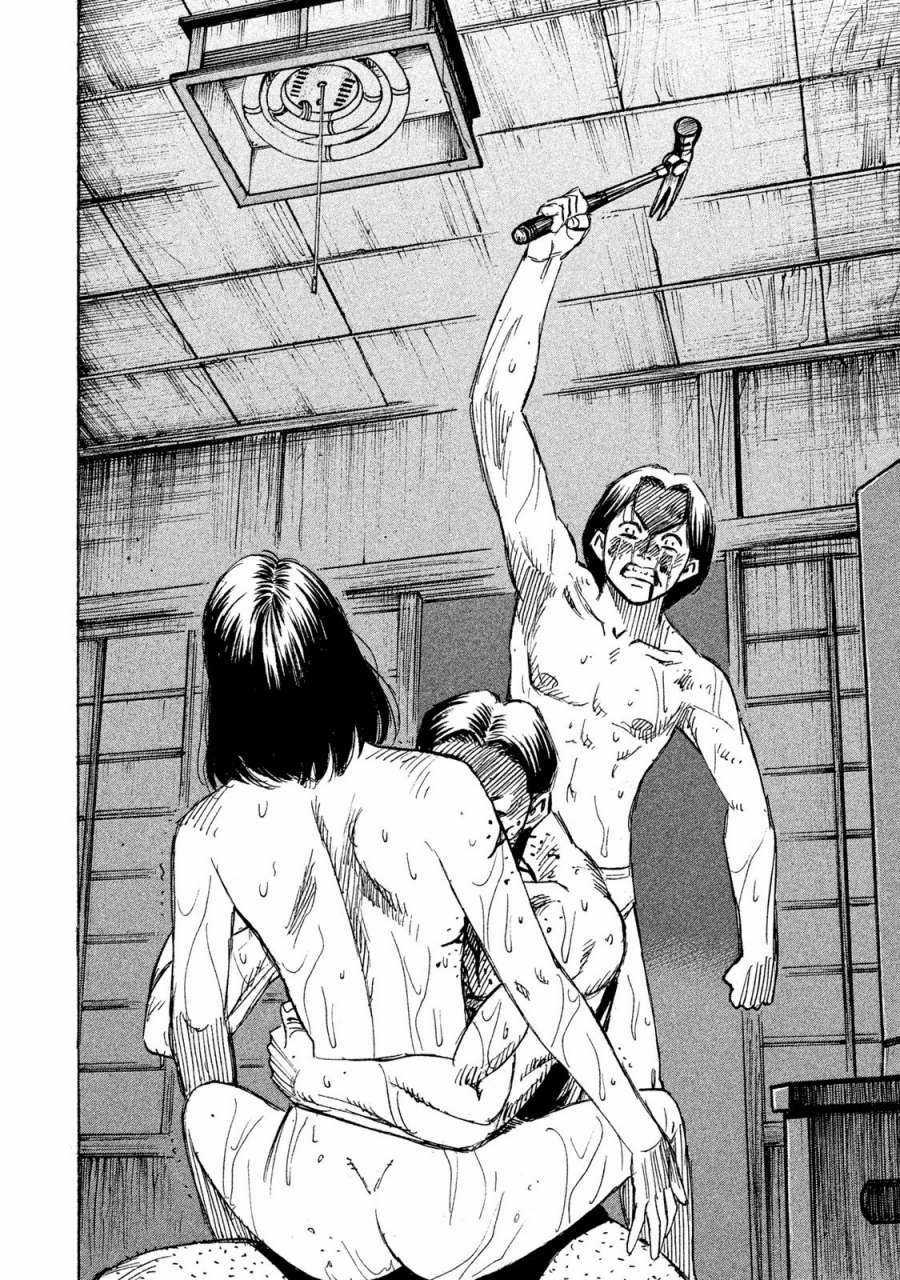 Higanjima SS3 Chapter 60 trang 14