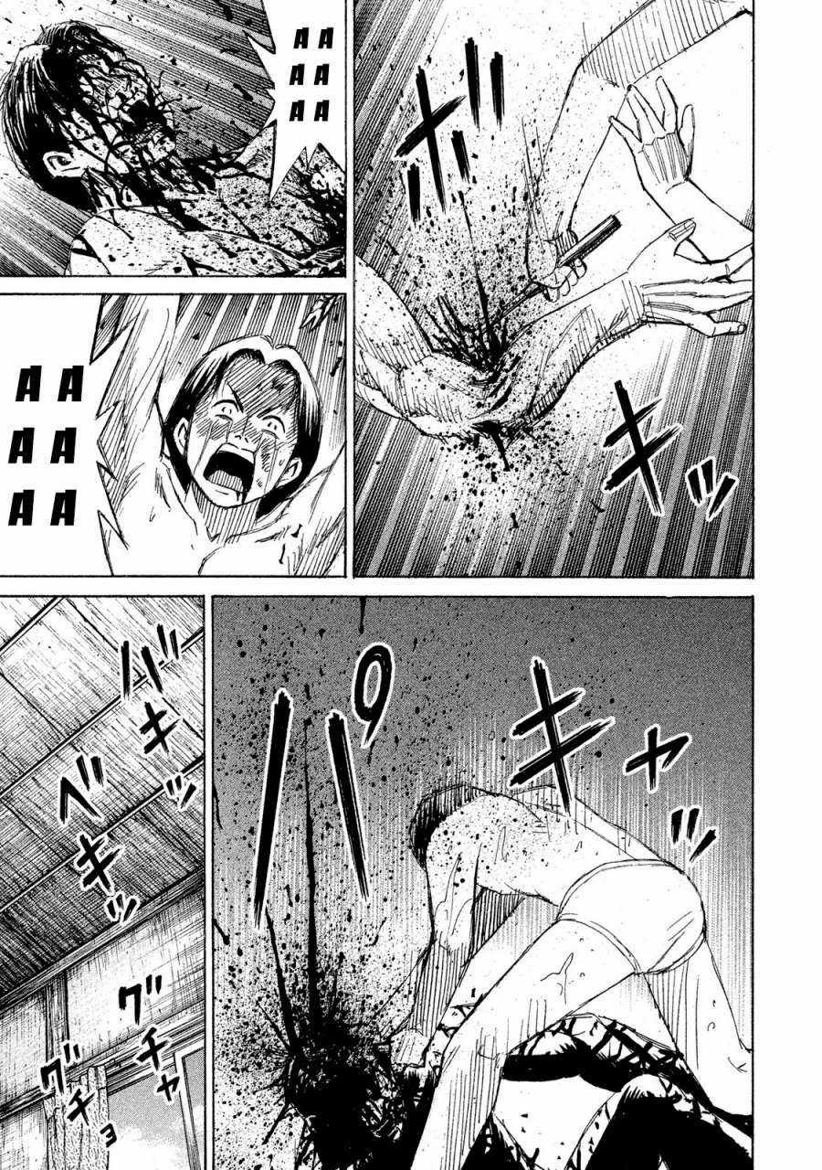 Higanjima SS3 Chapter 61 trang 15