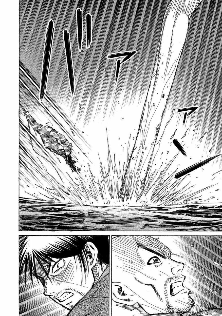 Higanjima SS3 Chapter 65 trang 17