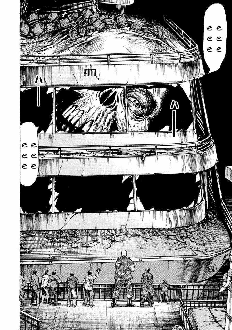 Higanjima SS3 Chapter 65 trang 6