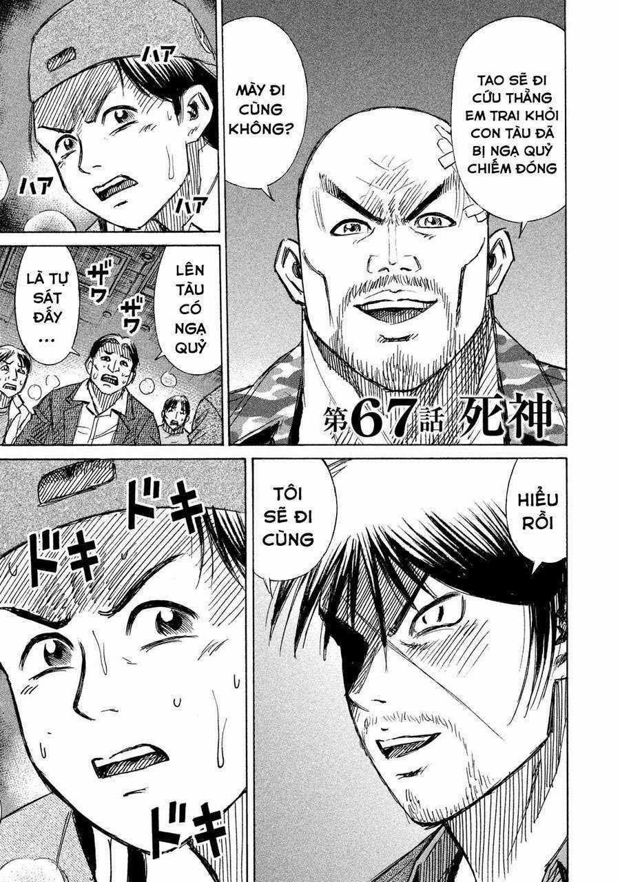 Higanjima SS3 Chapter 67 trang 1