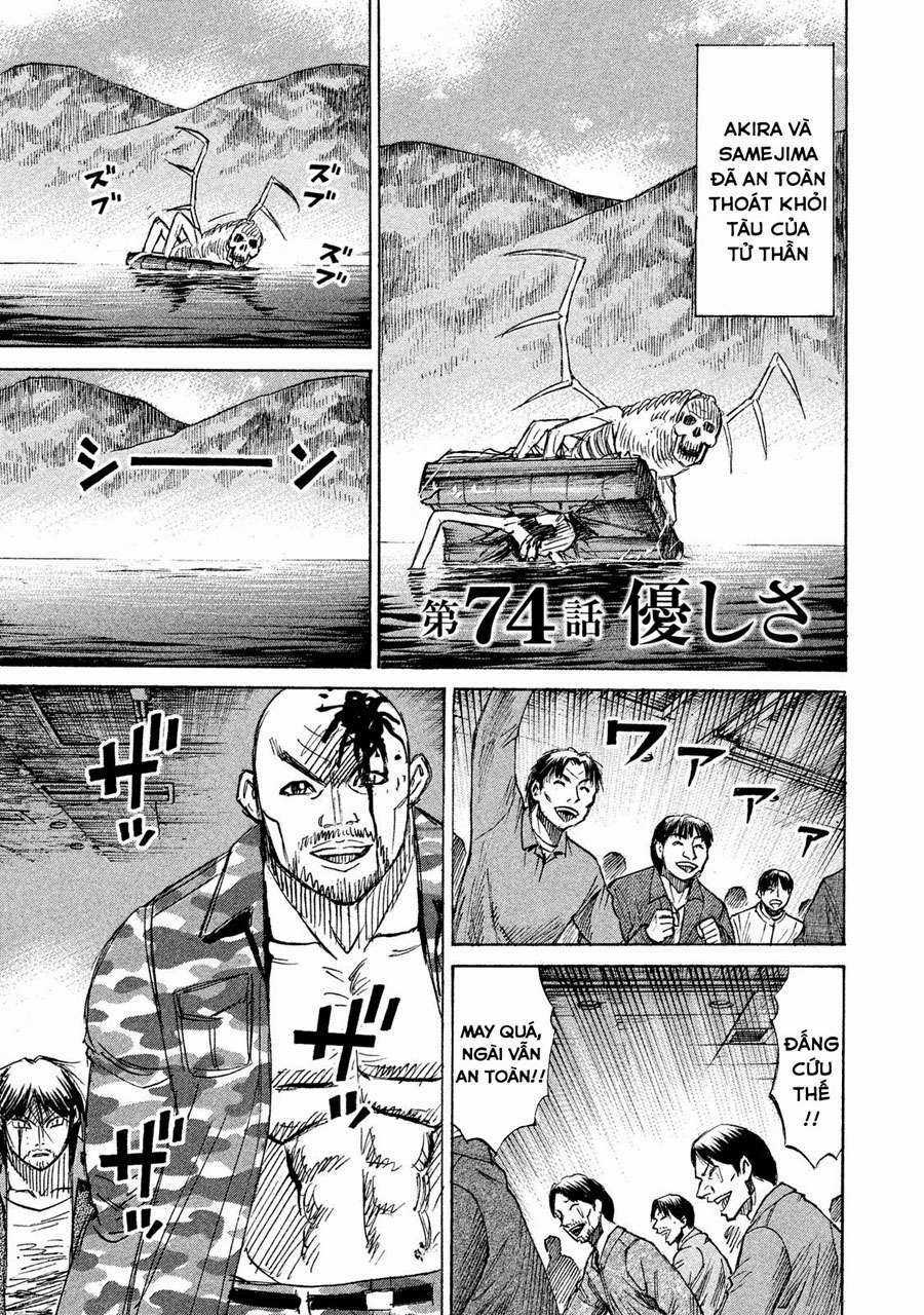 Higanjima SS3 Chapter 74 trang 1