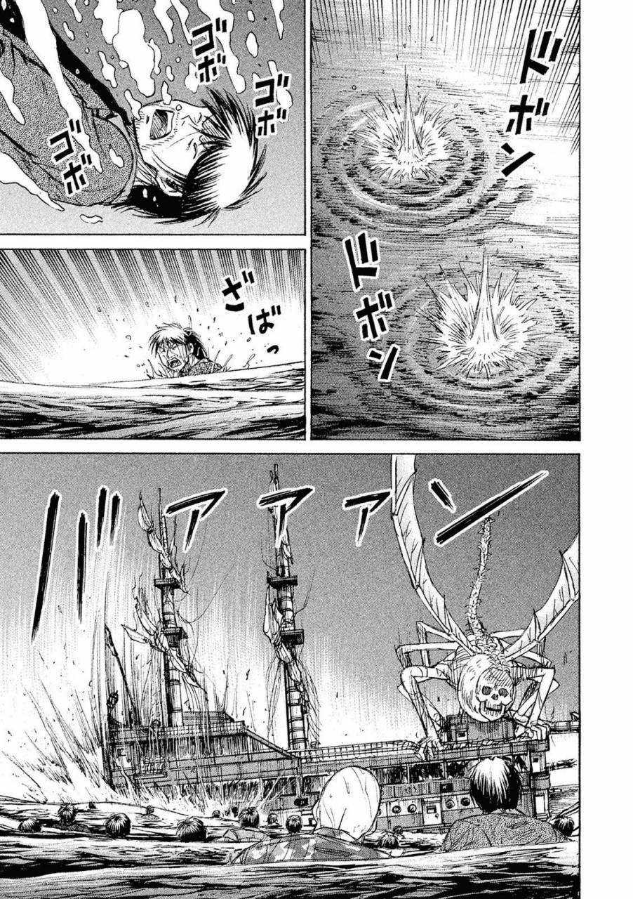 Higanjima SS3 Chapter 76 trang 11