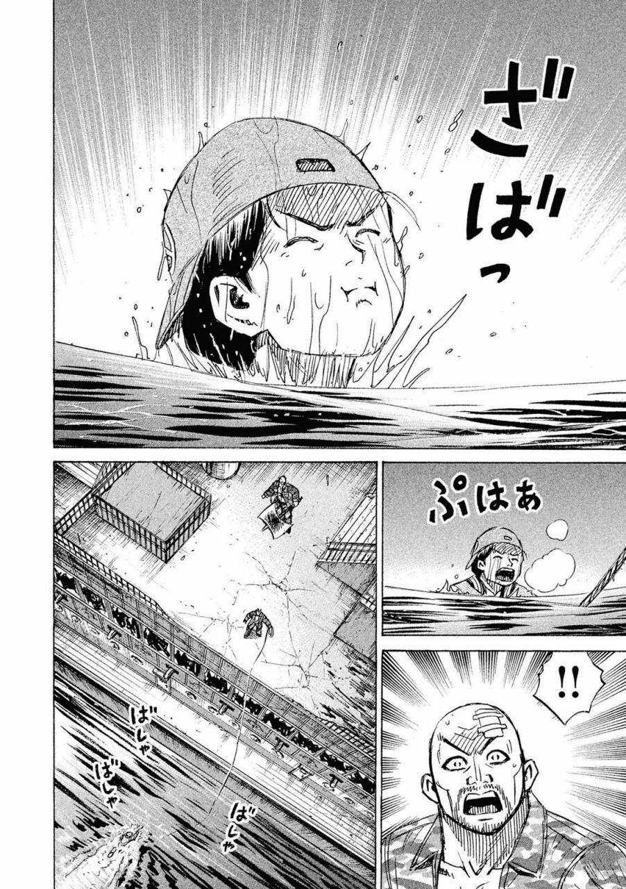 Higanjima SS3 Chapter 79 trang 3