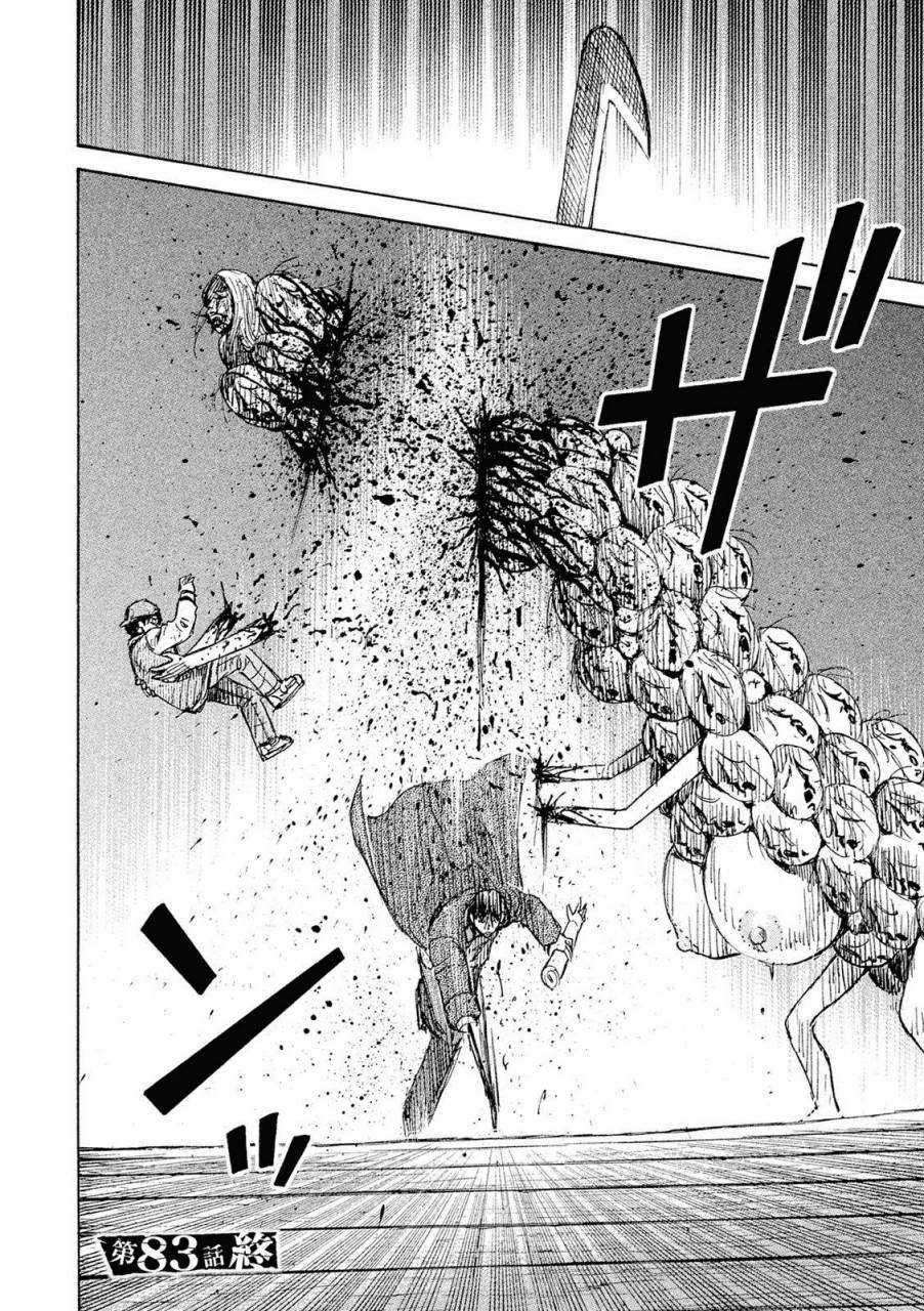 Higanjima SS3 Chapter 83 trang 20