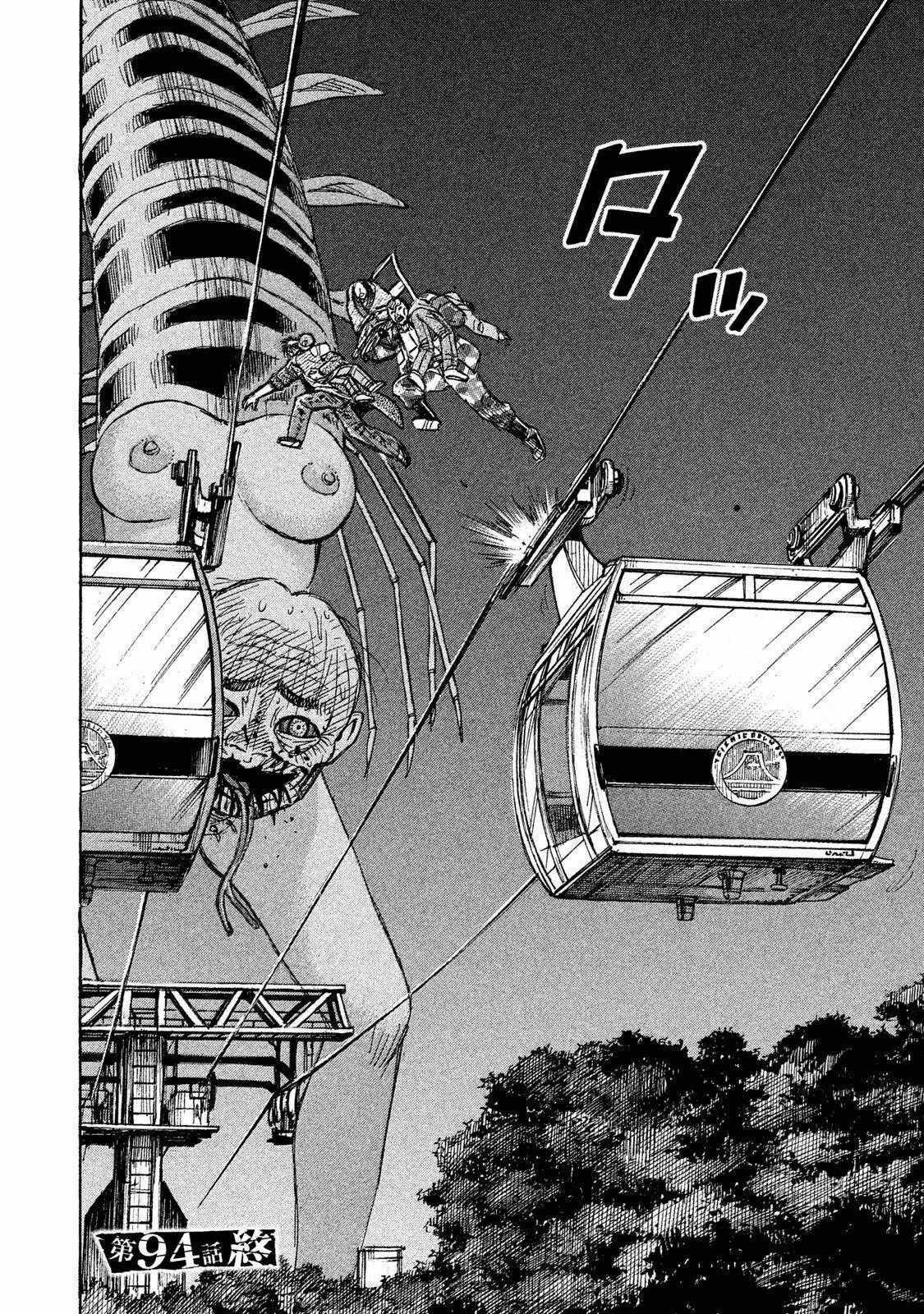 Higanjima SS3 Chapter 95 trang 1