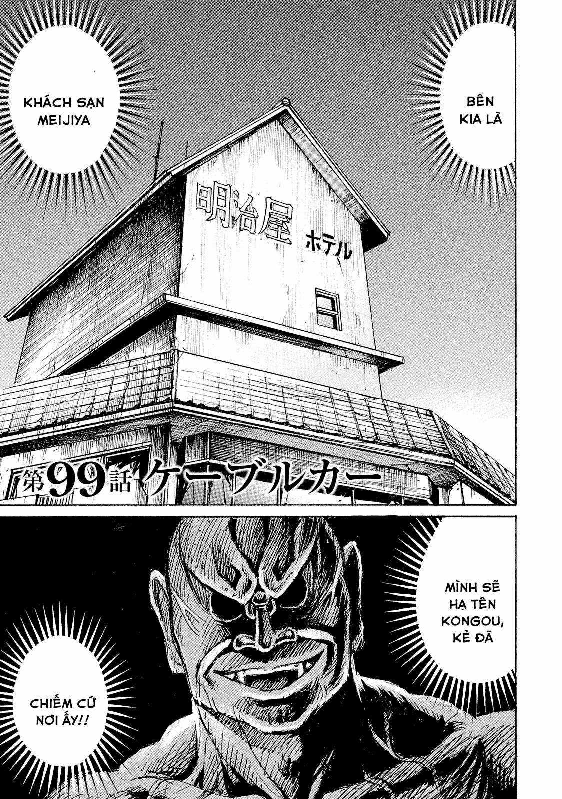 Higanjima SS3 Chapter 99 trang 1