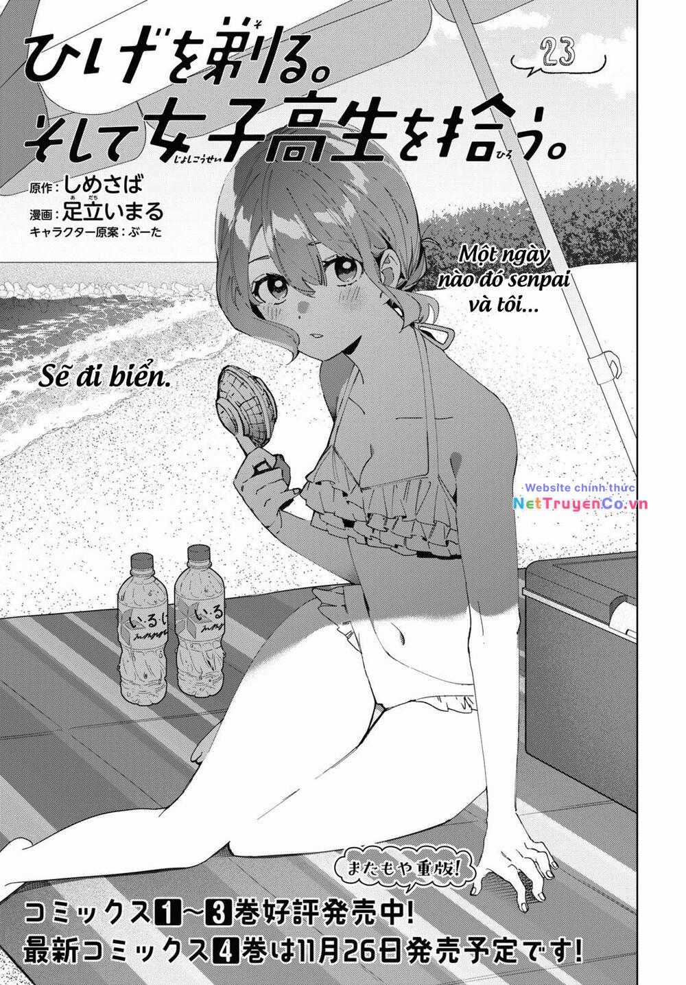 Hige Wo Soru. Soshite Joshikosei Wo Hirou Chapter 23 trang 3