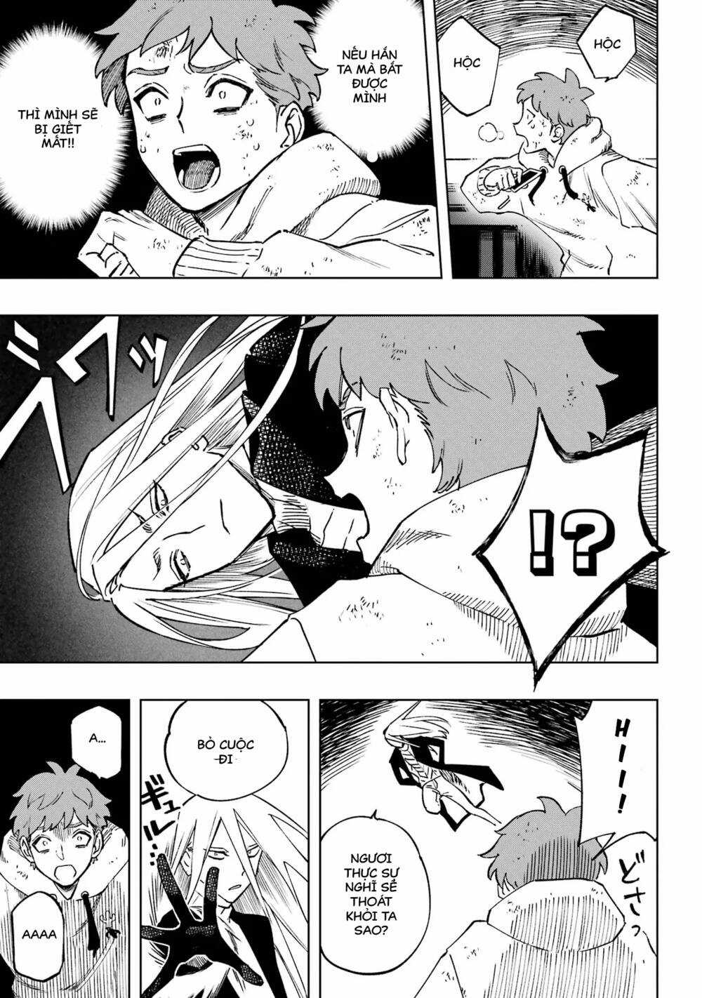 High Card - ♦9 No Mercy Chapter 1 trang 65