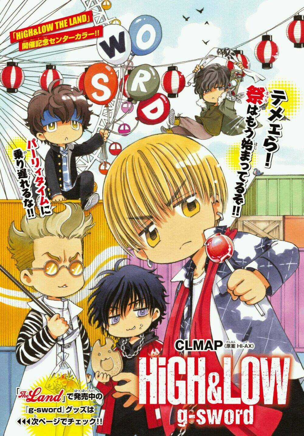 High&Low G-Sword Chapter 10 trang 0