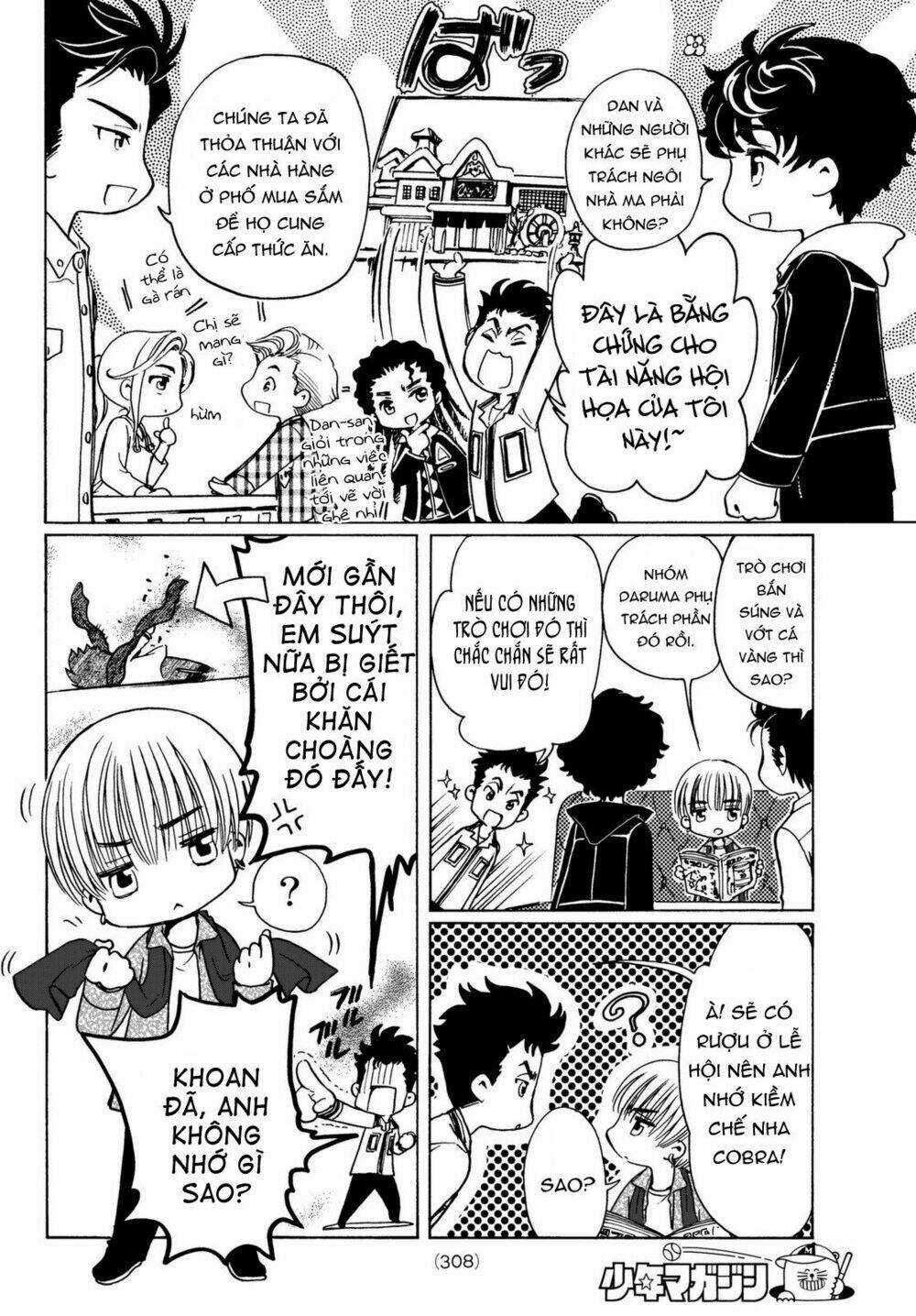 High&Low G-Sword Chapter 10 trang 2