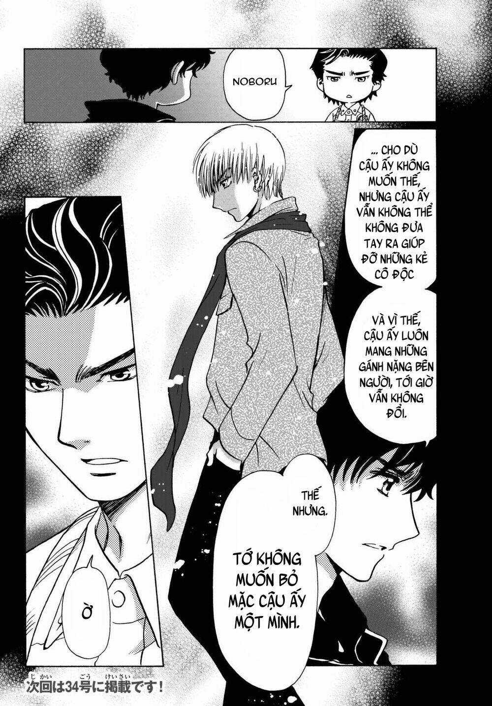 High&Low G-Sword Chapter 11.1 trang 16