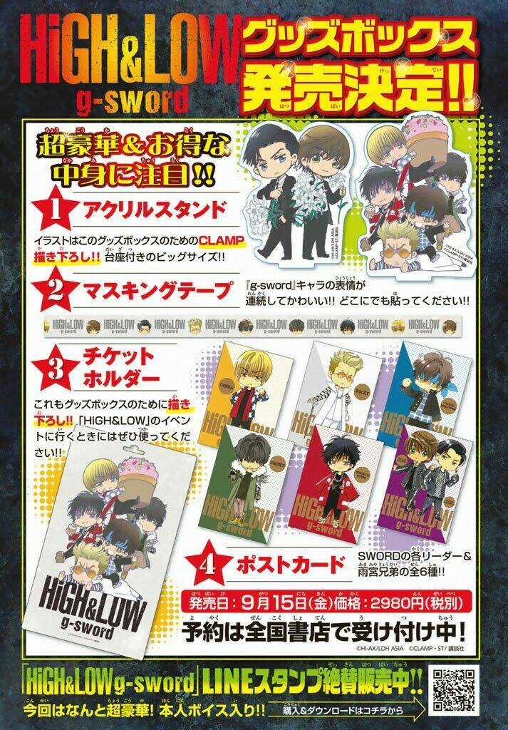 High&Low G-Sword Chapter 11.1 trang 27