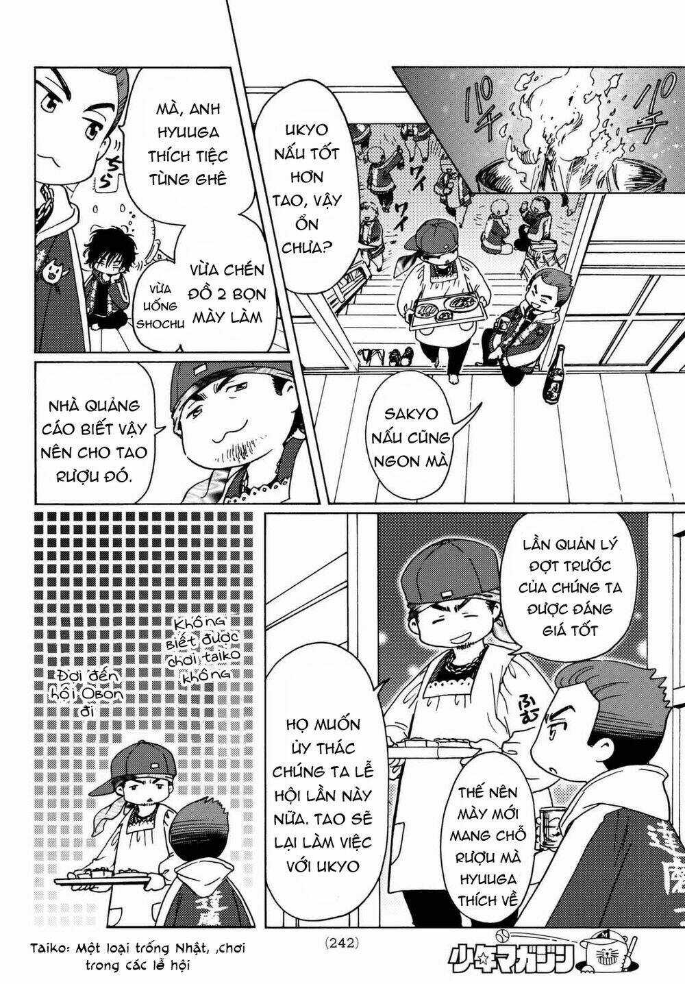 High&Low G-Sword Chapter 11.1 trang 6