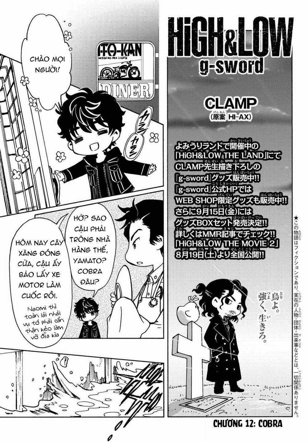 High&Low G-Sword Chapter 11.1 trang 9