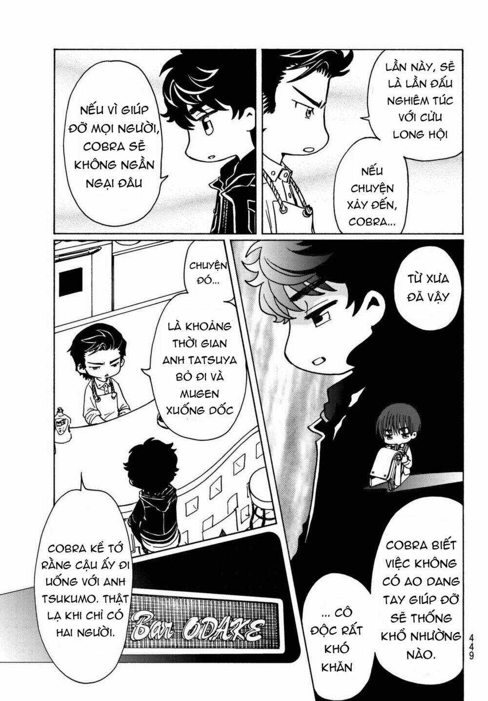 High&Low G-Sword Chapter 11 trang 13