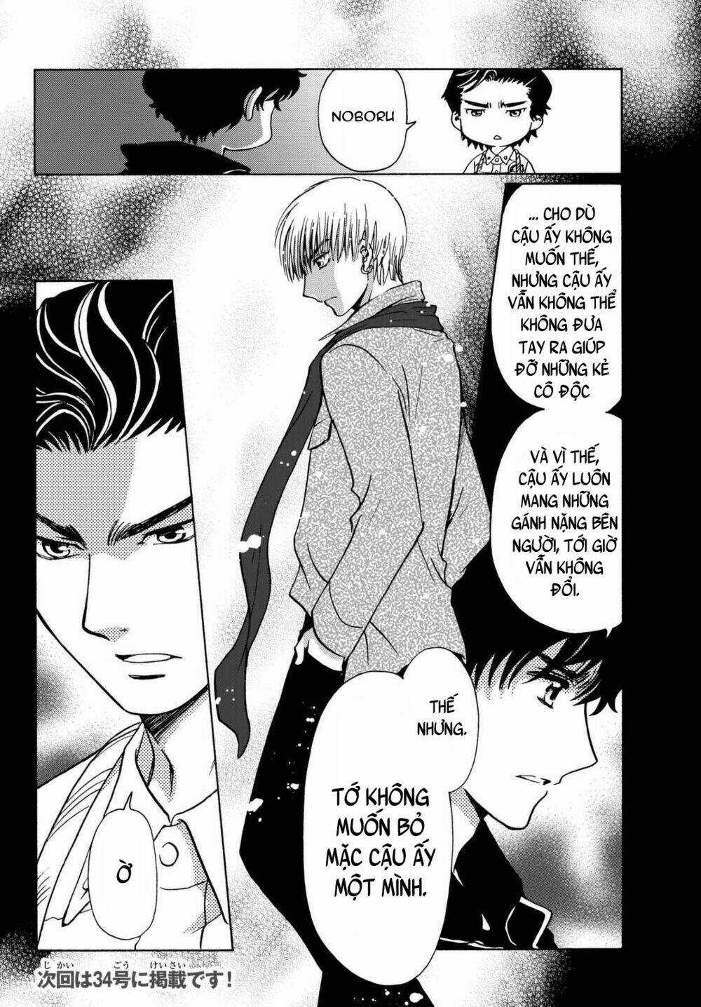 High&Low G-Sword Chapter 11 trang 16