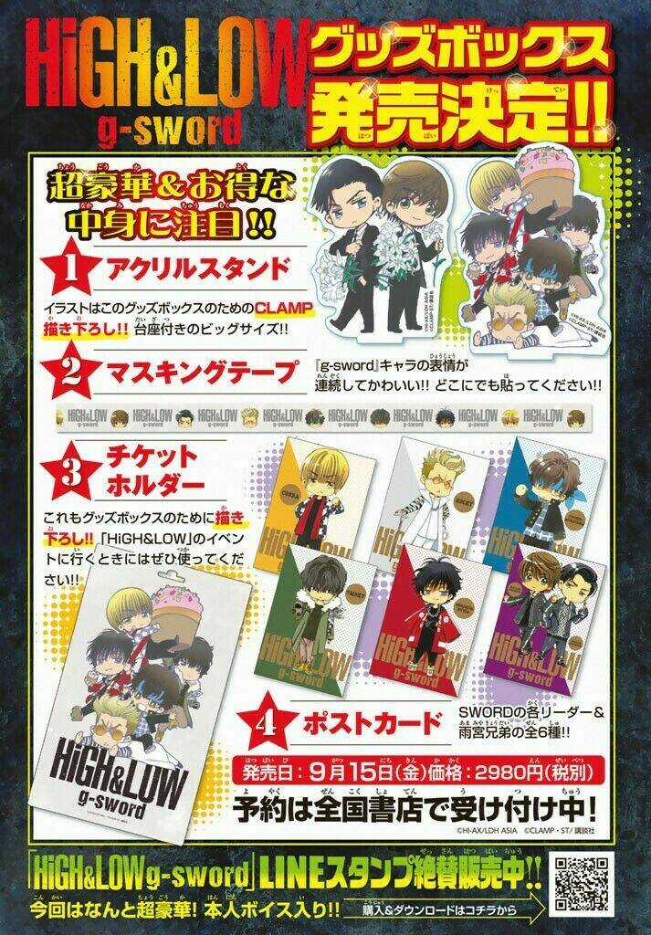 High&Low G-Sword Chapter 11 trang 27