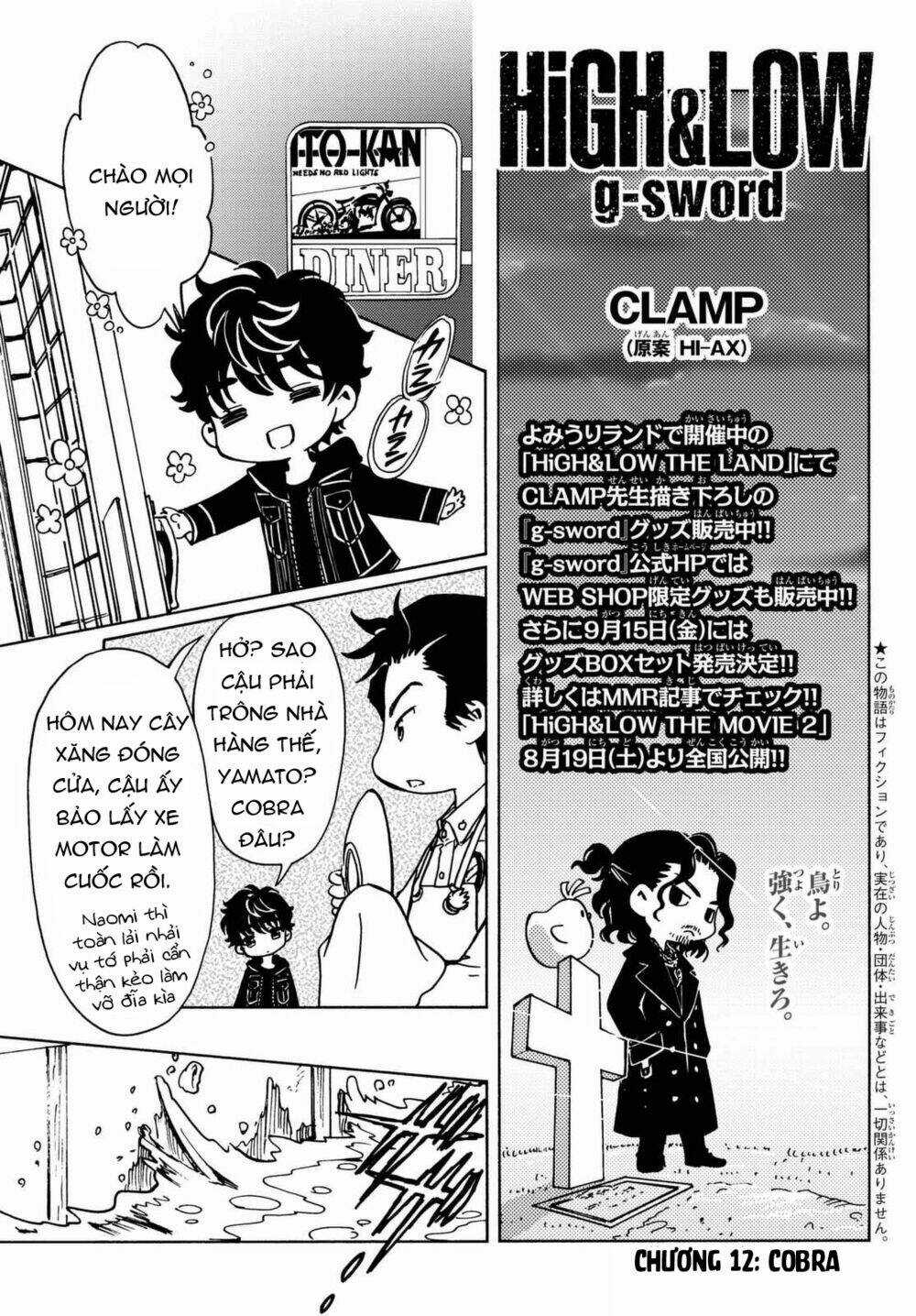 High&Low G-Sword Chapter 11 trang 9