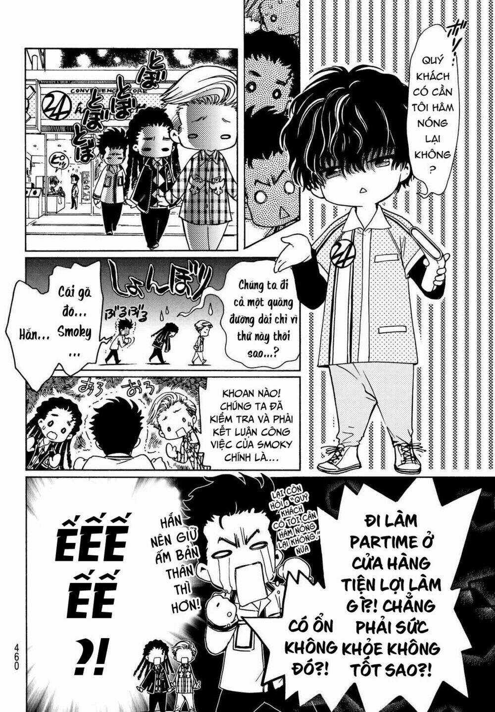 High&Low G-Sword Chapter 2 trang 5