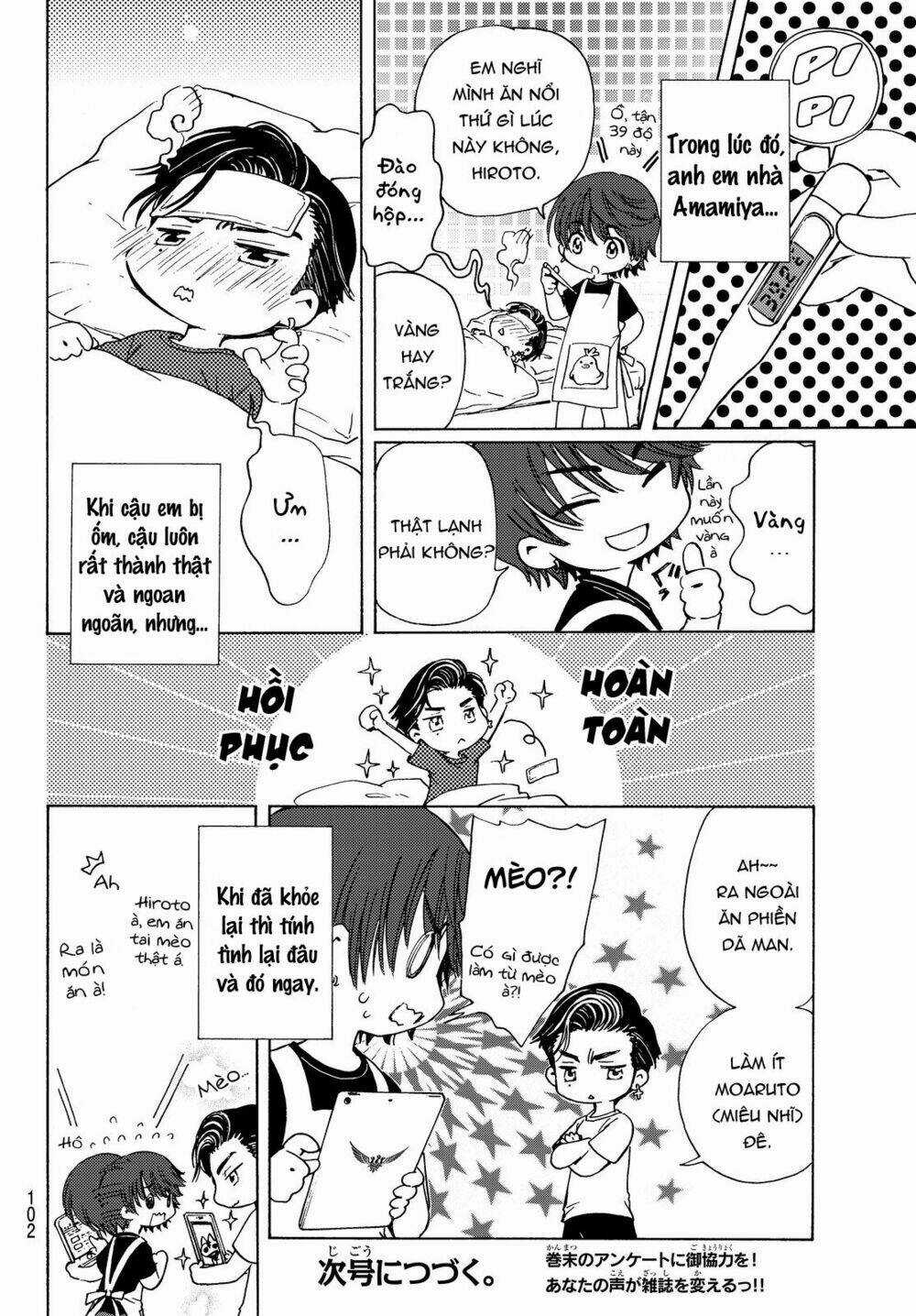 High&Low G-Sword Chapter 5 trang 7