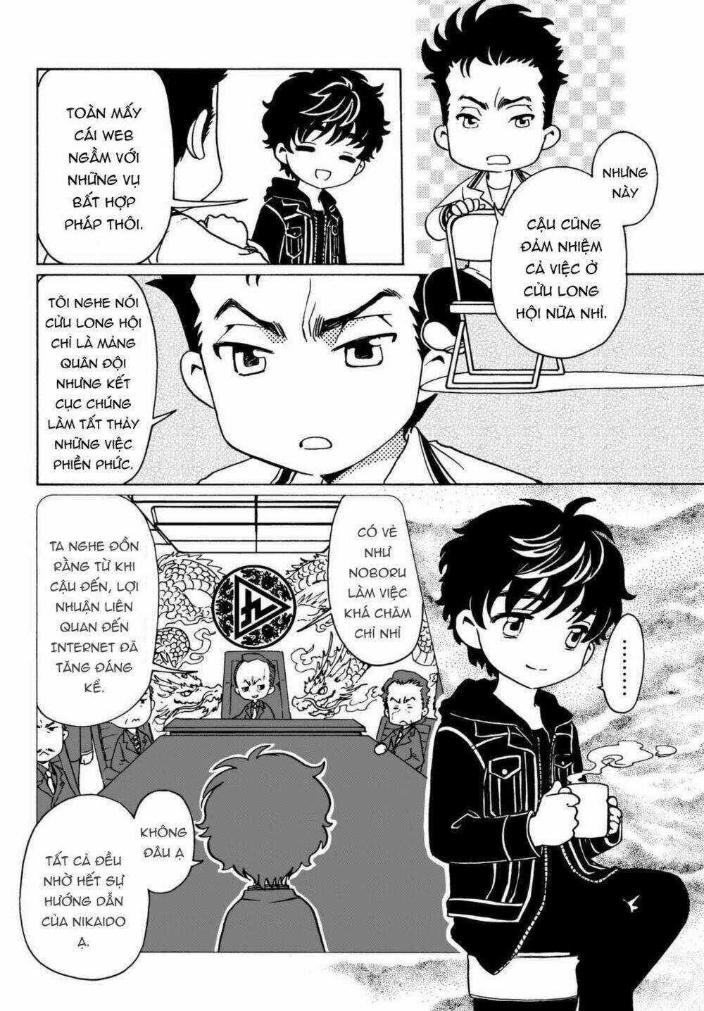 High&Low G-Sword Chapter 8 trang 3