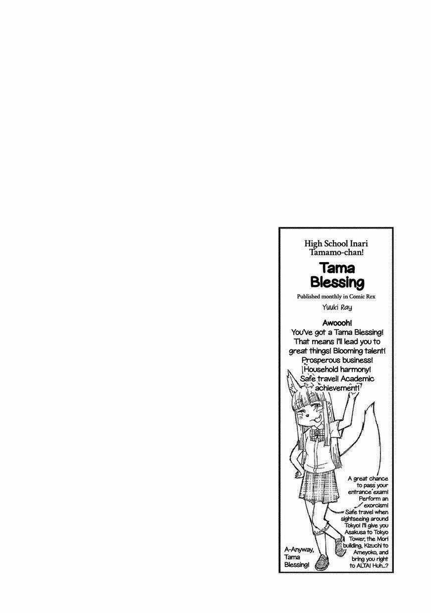 High School Inari Tamamo-Chan Chapter 17 trang 10