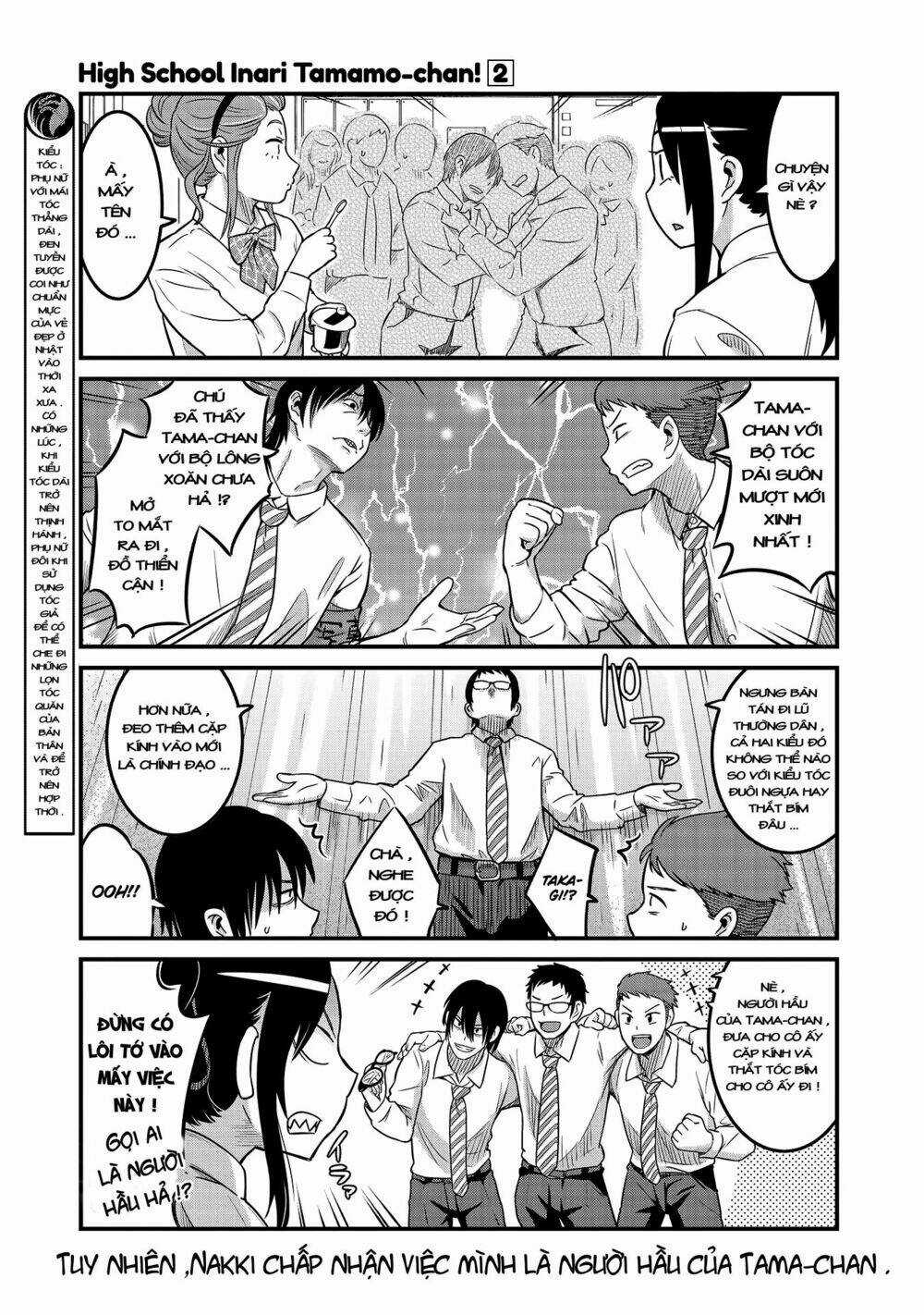 High School Inari Tamamo-Chan Chapter 21 trang 5