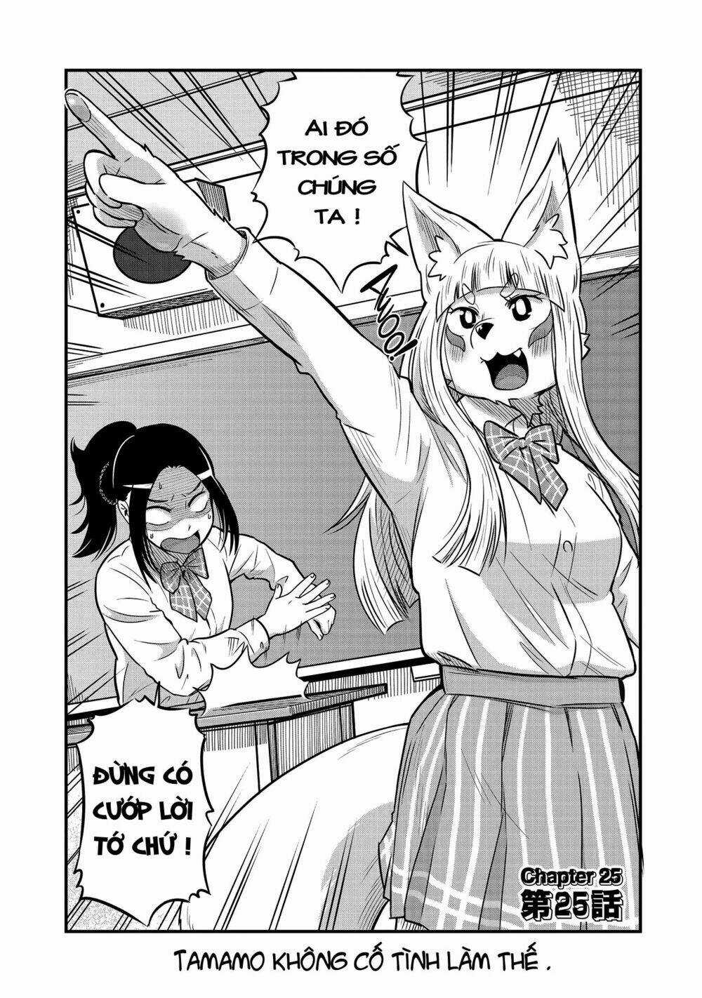 High School Inari Tamamo-Chan Chapter 25 trang 2