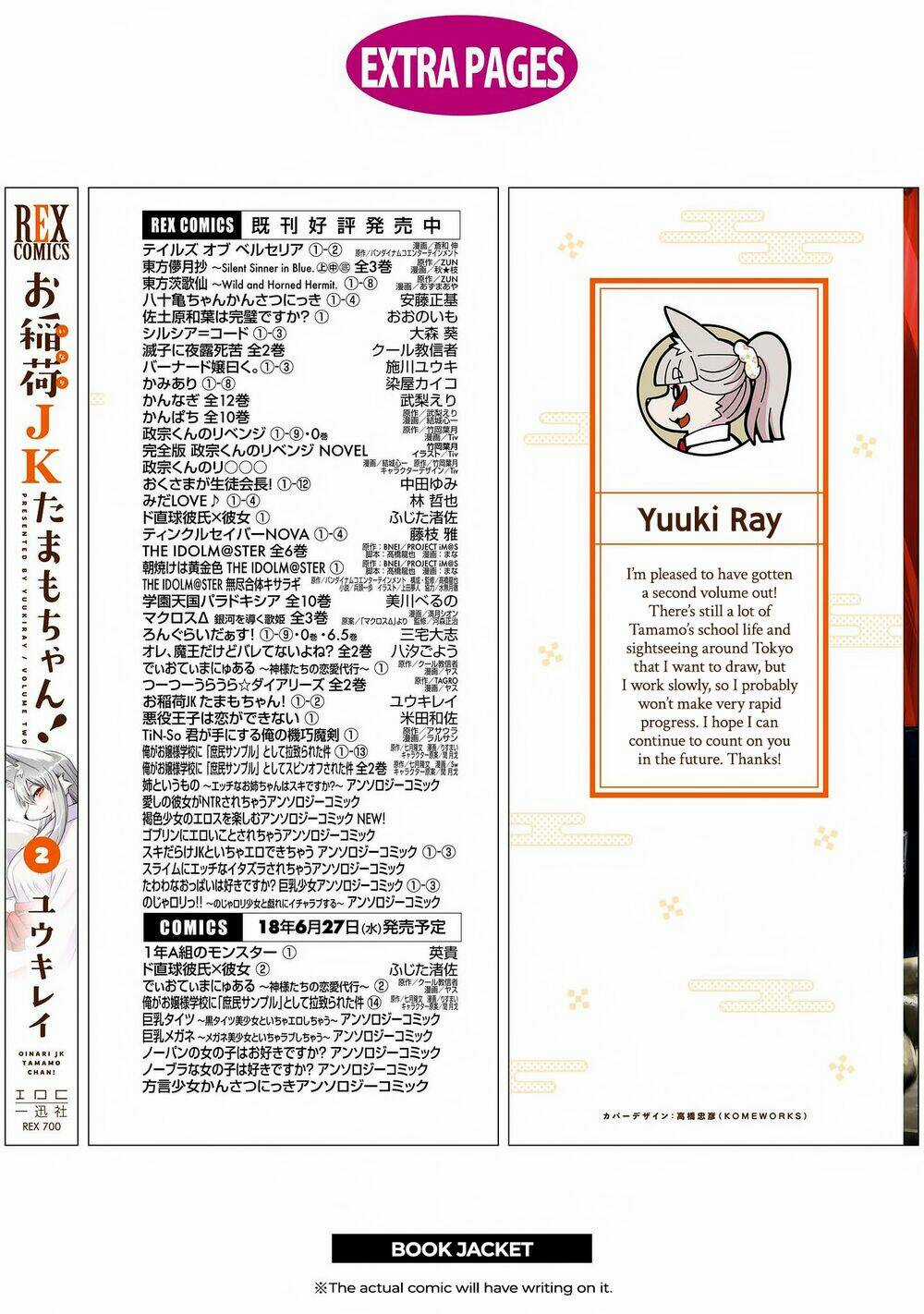 High School Inari Tamamo-Chan Chapter 31 trang 12