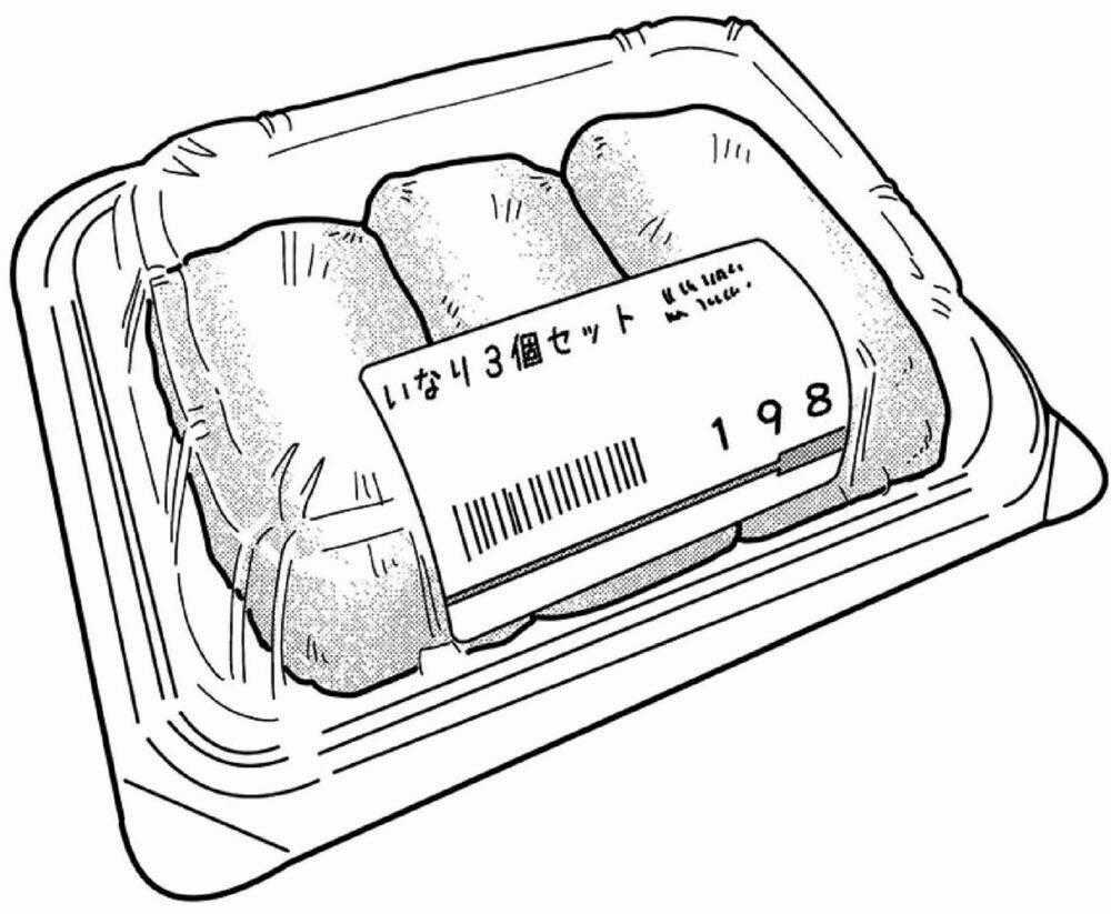 High School Inari Tamamo-Chan Chapter 5 trang 10